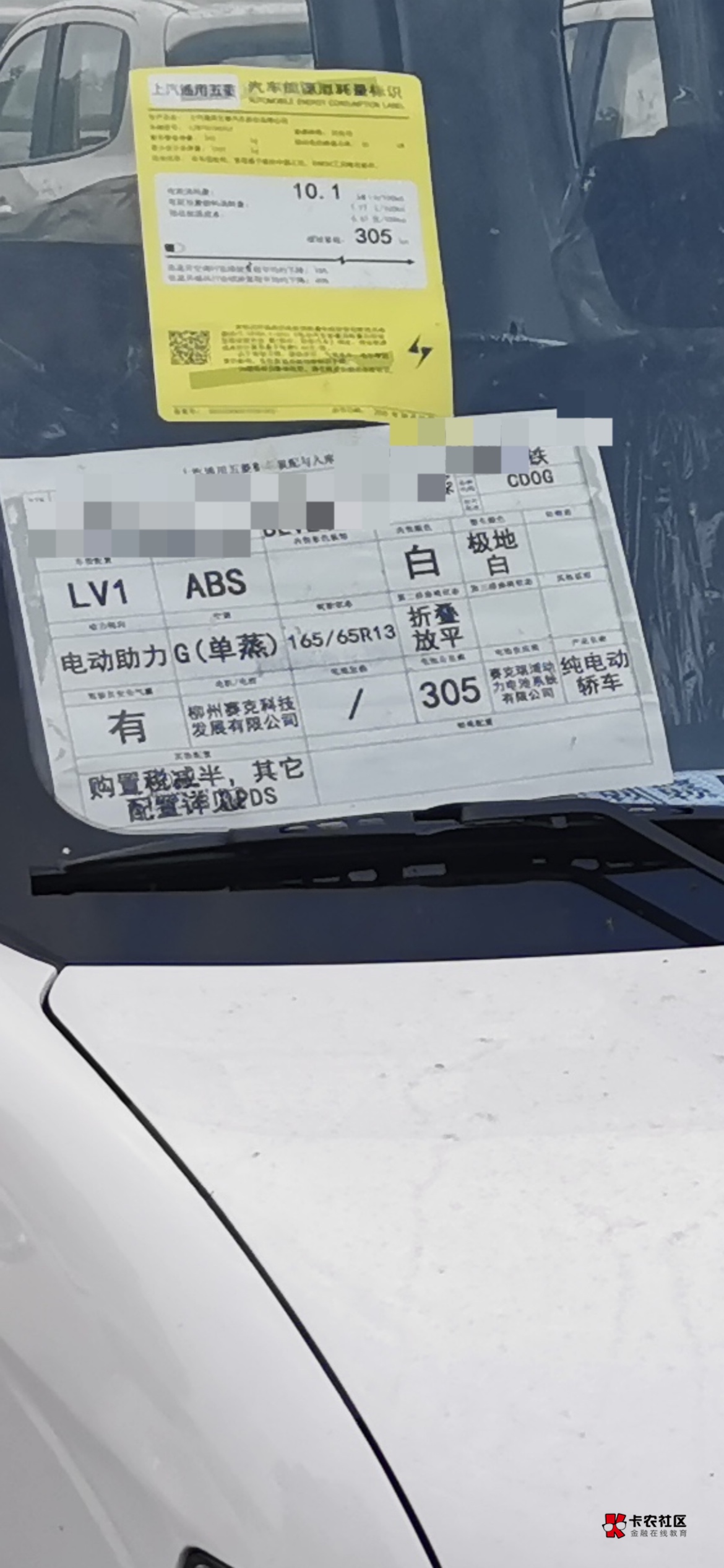 拿下拿下，开启挂壁露营生活，
挂壁露营神器五菱之光ev305
开到哪里算哪里



35 / 作者:猪油蒙了心 / 