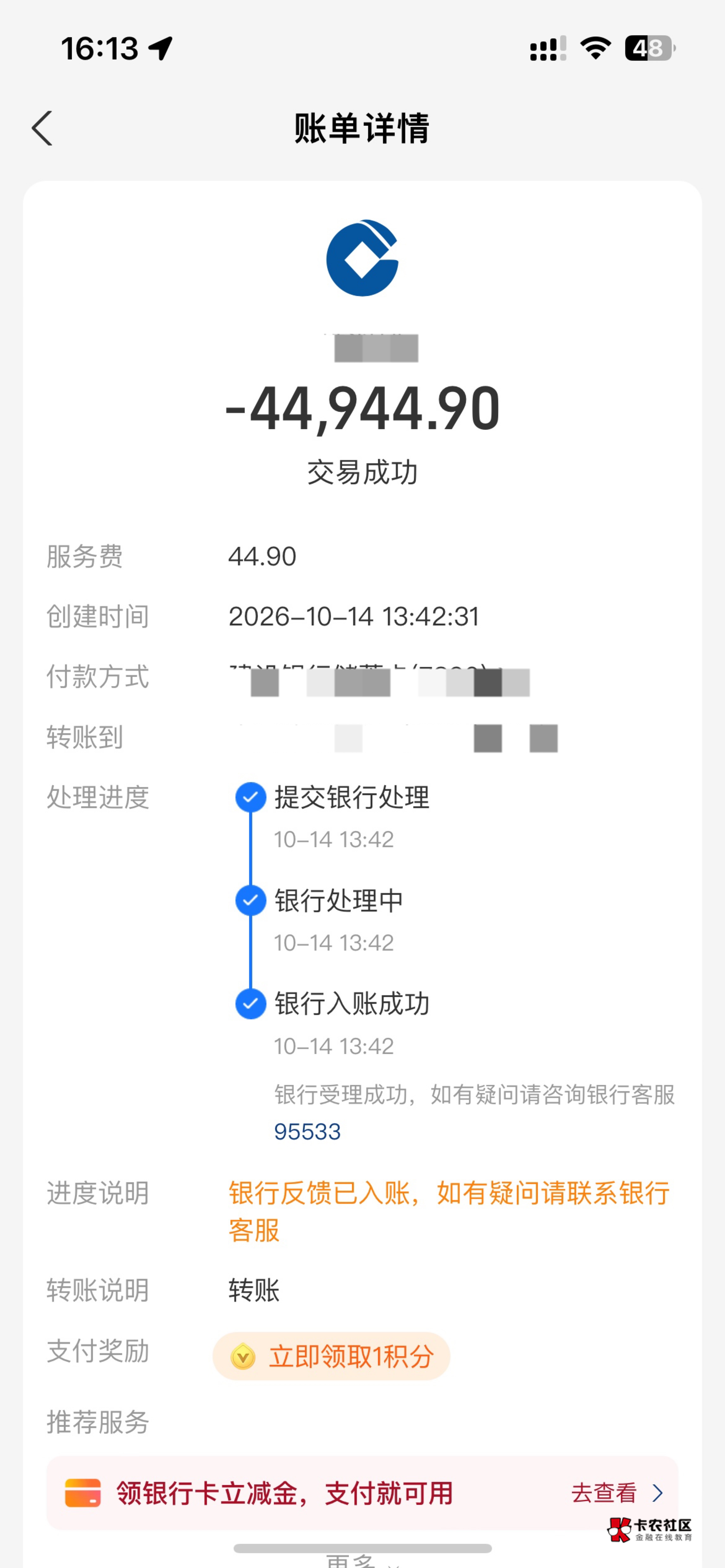 拿下拿下，开启挂壁露营生活，
挂壁露营神器五菱之光ev305
开到哪里算哪里



14 / 作者:猪油蒙了心 / 