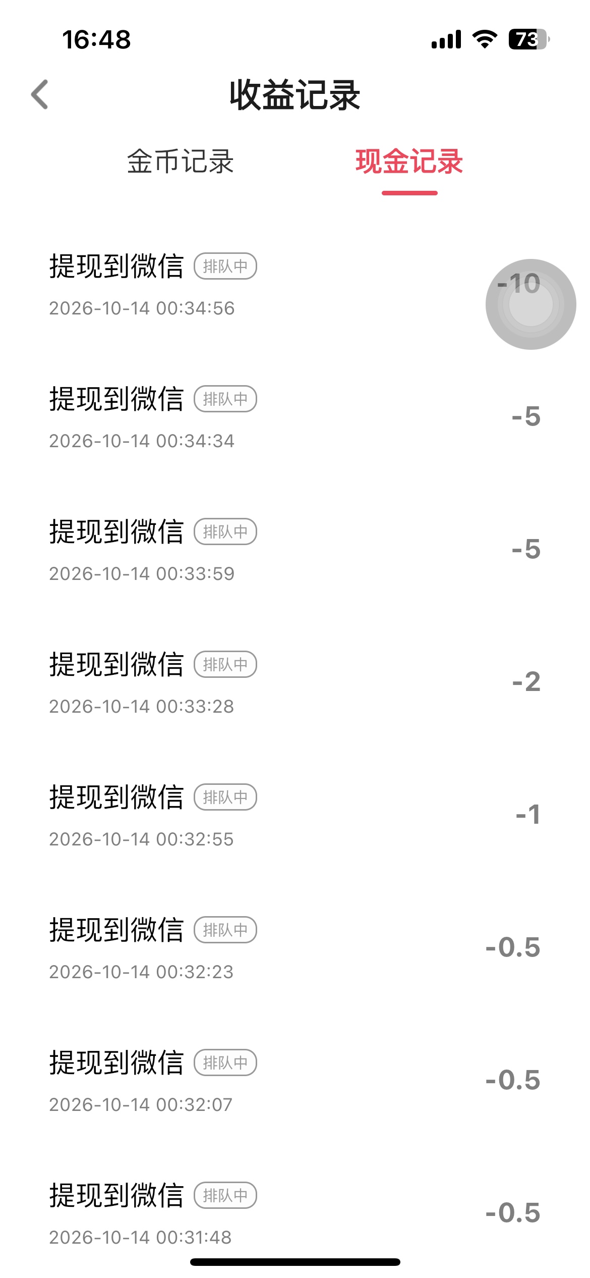 香果玩不起

16 / 作者:中国龙佛吕布 / 