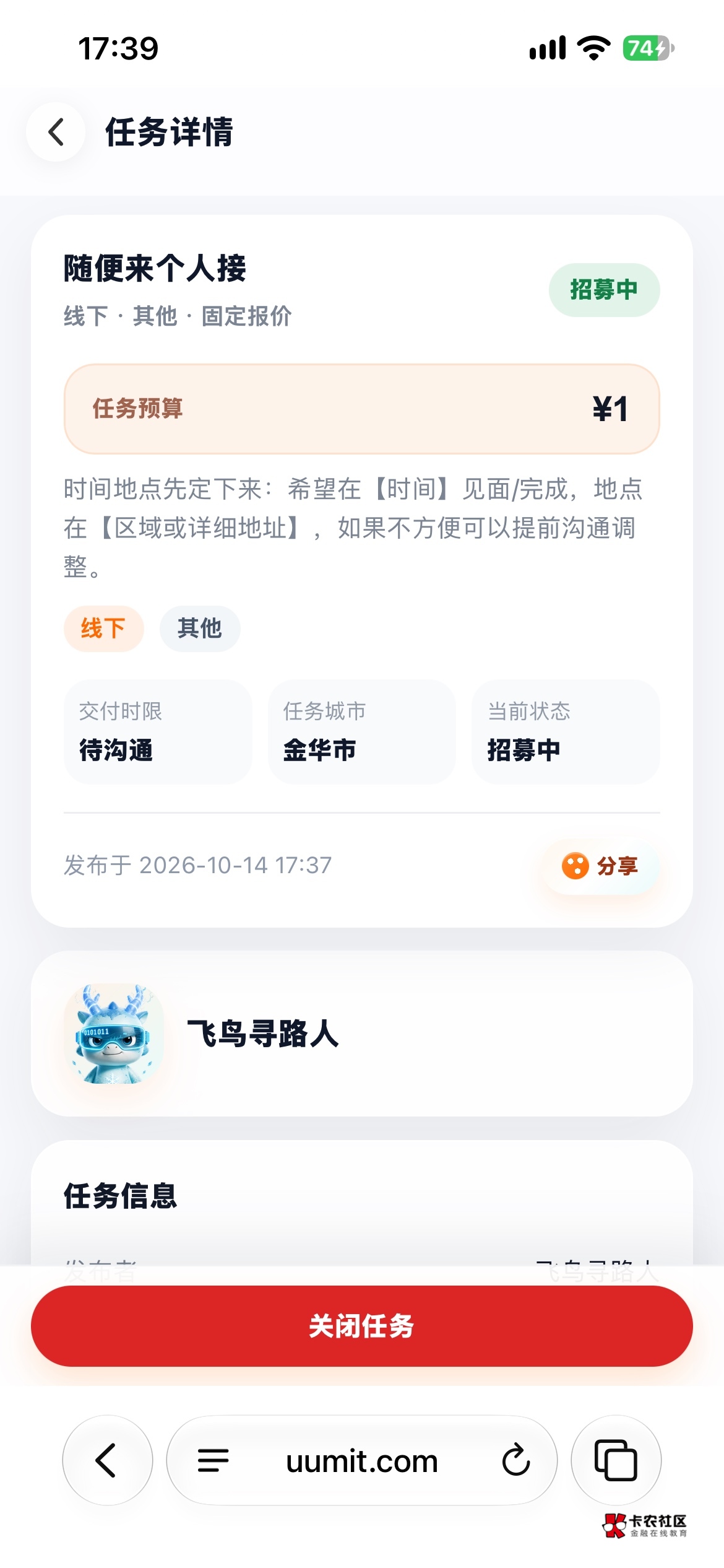谁接下没号了

21 / 作者:肉肉iii / 