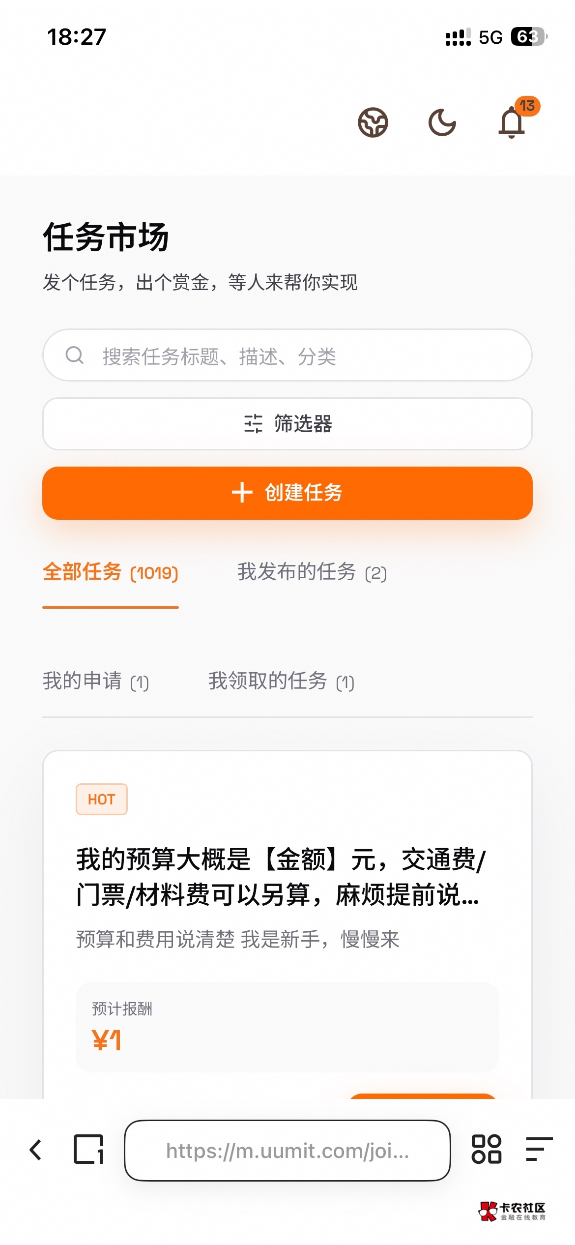 充值入口在哪里啊

88 / 作者:溜达发财 / 