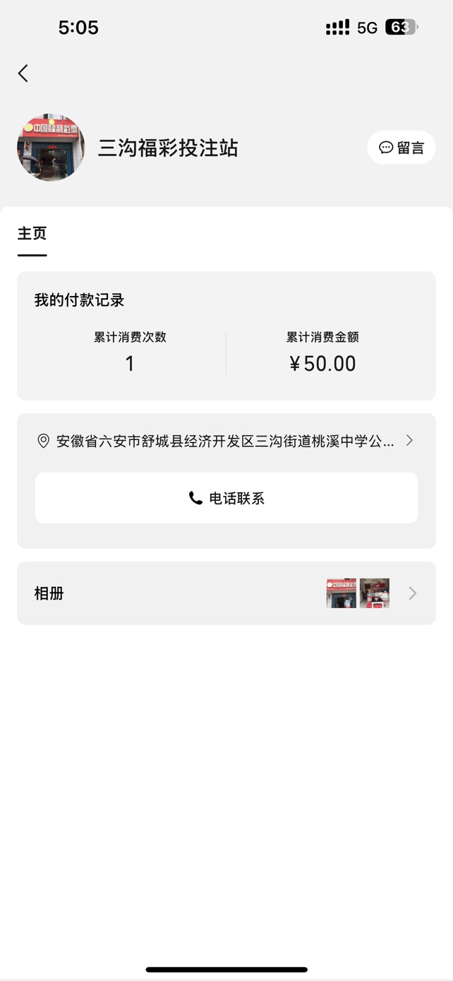 送的 20 体验券加上自费 50 得 10

70 / 作者:小宇宙迷弟 / 