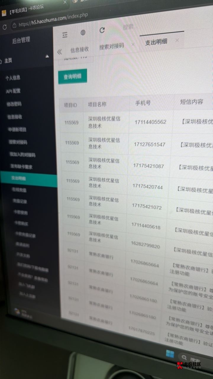 小龙人其实很简单就是太卡了，两个小时打满10个，5个支5个v

58 / 作者:懒羊羊的嘻嘻 / 