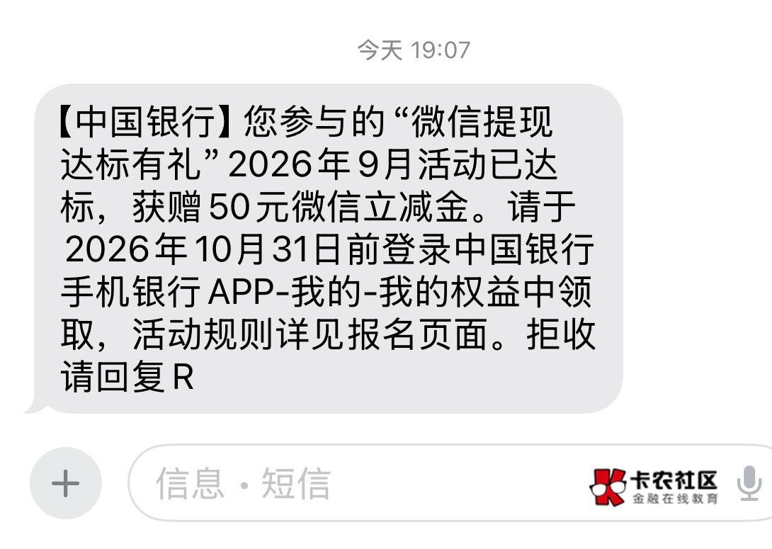舒服了，西藏中行提现发了

51 / 作者:Chab / 