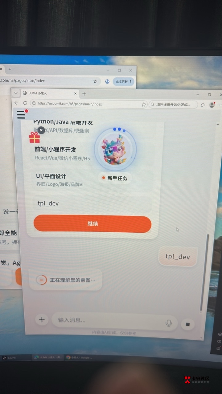 创建技能卡半天咋回事

89 / 作者:无奈1112 / 