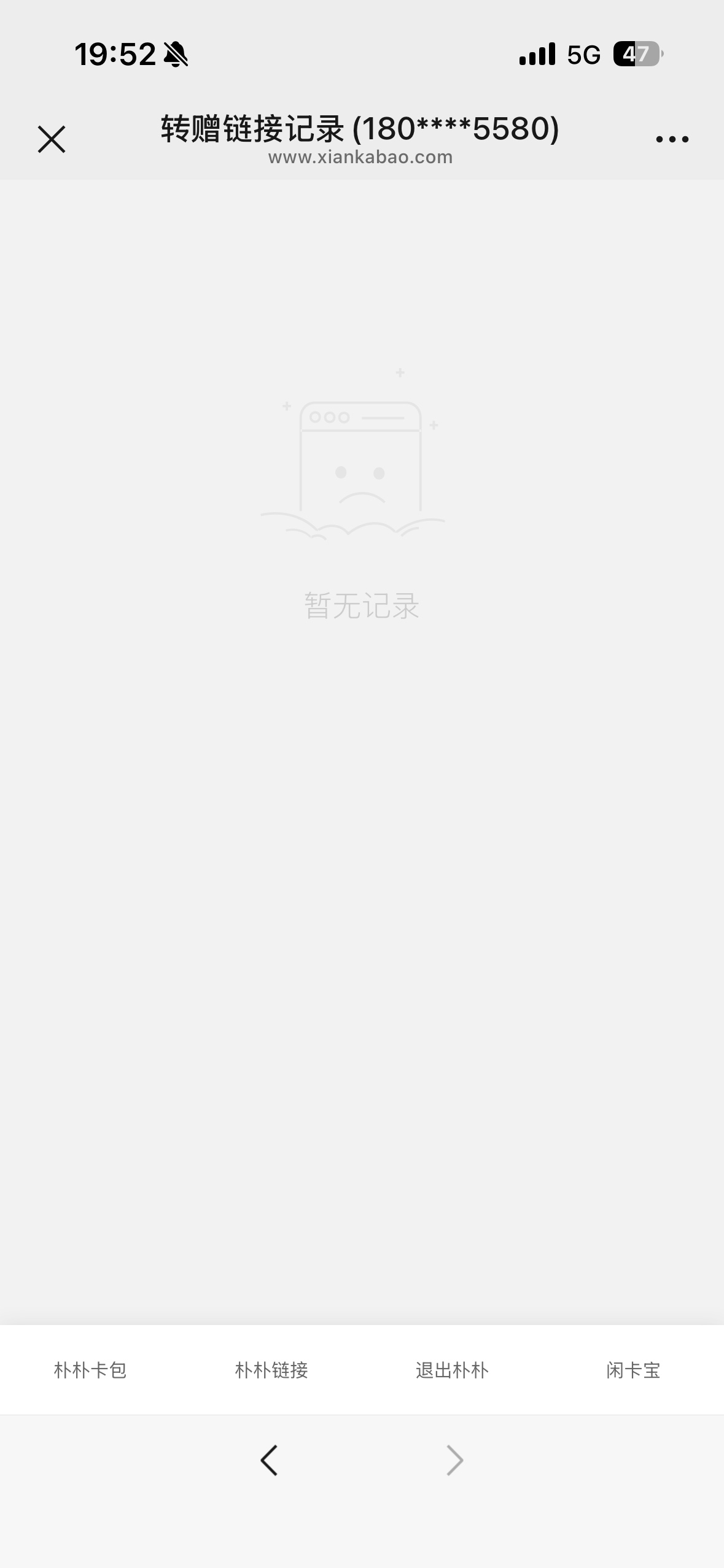 这个链接复制不了，要该怎么做

69 / 作者:xy12 / 