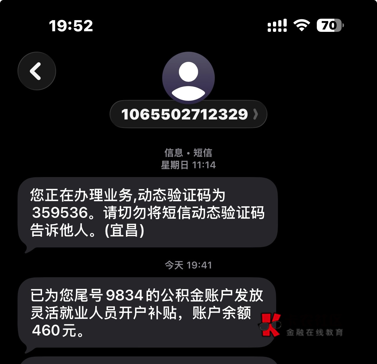 宜昌拿下了 第三天扣的钱 扣钱当天晚上 19:00 多到账 100

71 / 作者:卡农青山 / 