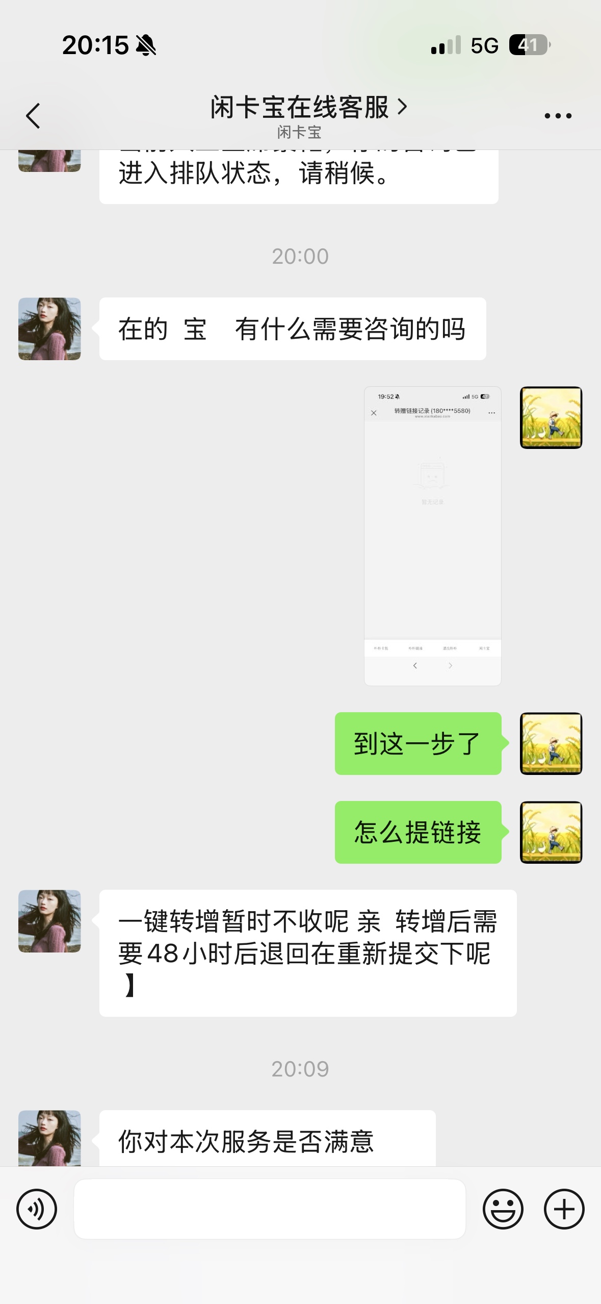 这个链接复制不了，要该怎么做

46 / 作者:xy12 / 