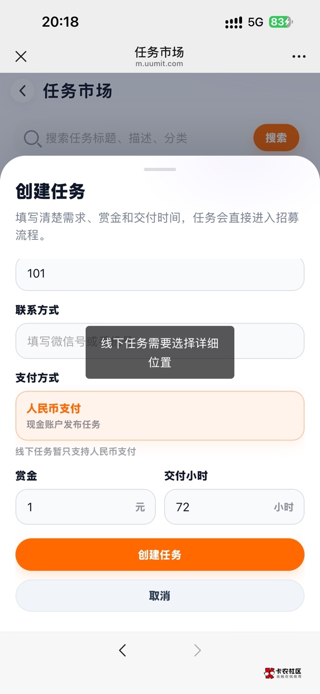 这咋回事，前面那个就没弹

51 / 作者:如家大酒店 / 