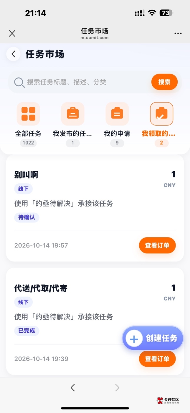 老哥确认下啊

92 / 作者:卡农9111 / 