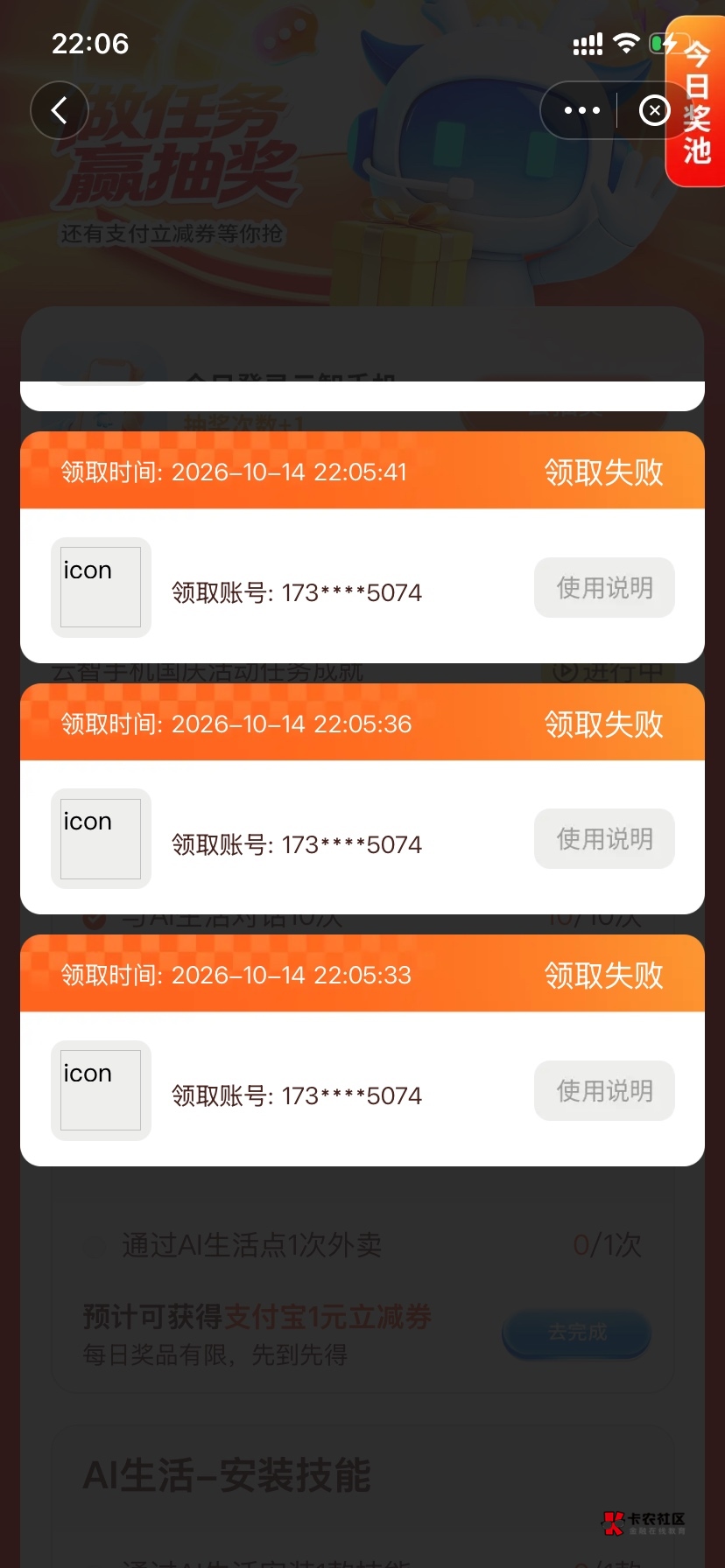 就我一个人这样？

44 / 作者:隔壁老八 / 