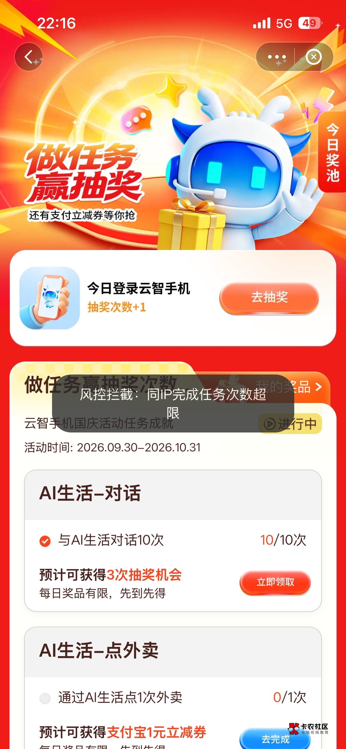 马德啥都吃不上

38 / 作者:卡农超级管理 / 