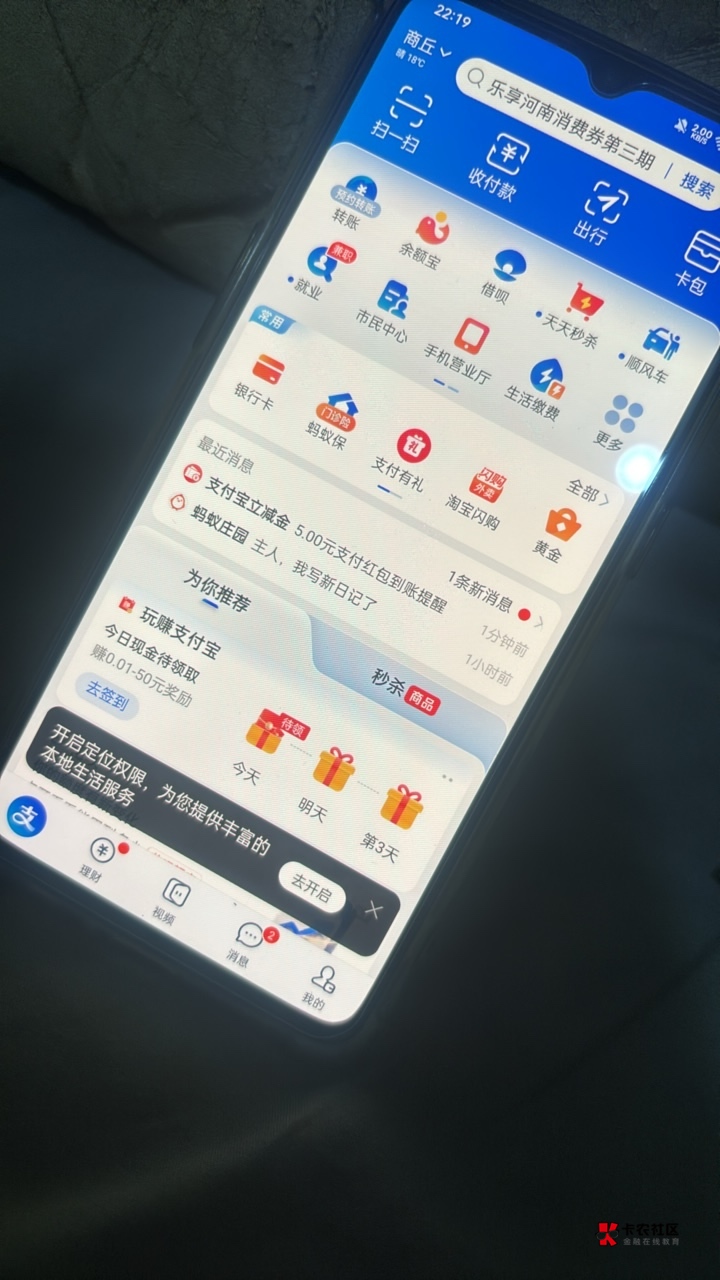 云智推包了

33 / 作者:海阔天天空 / 