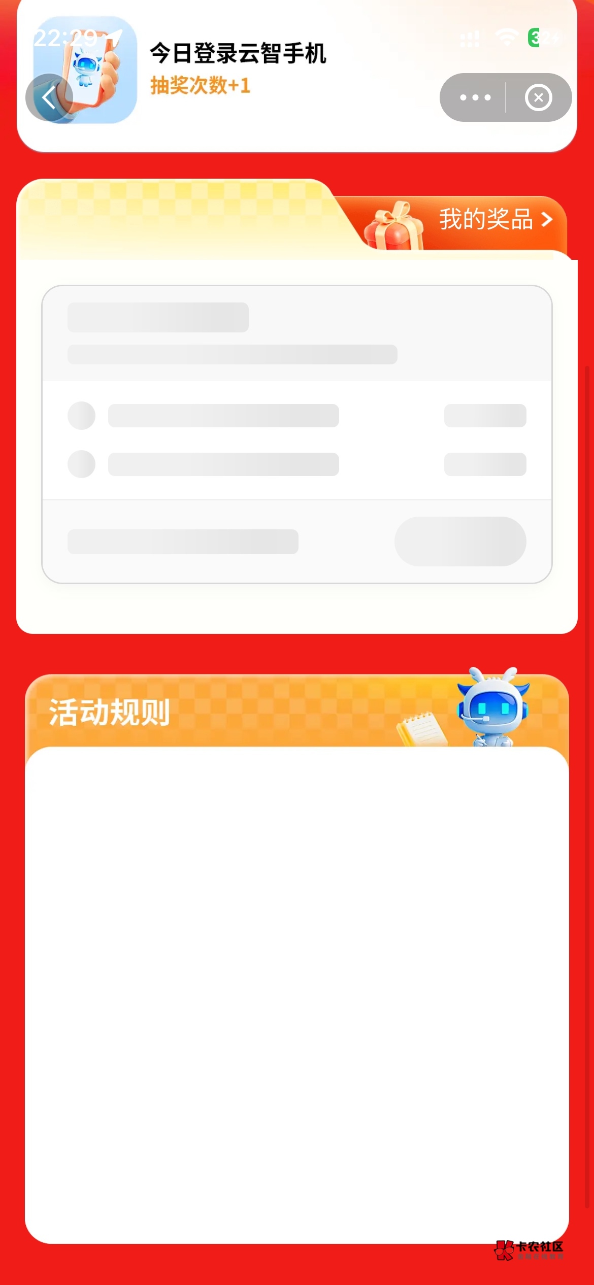 已经卡斯

100 / 作者:溜达发财 / 