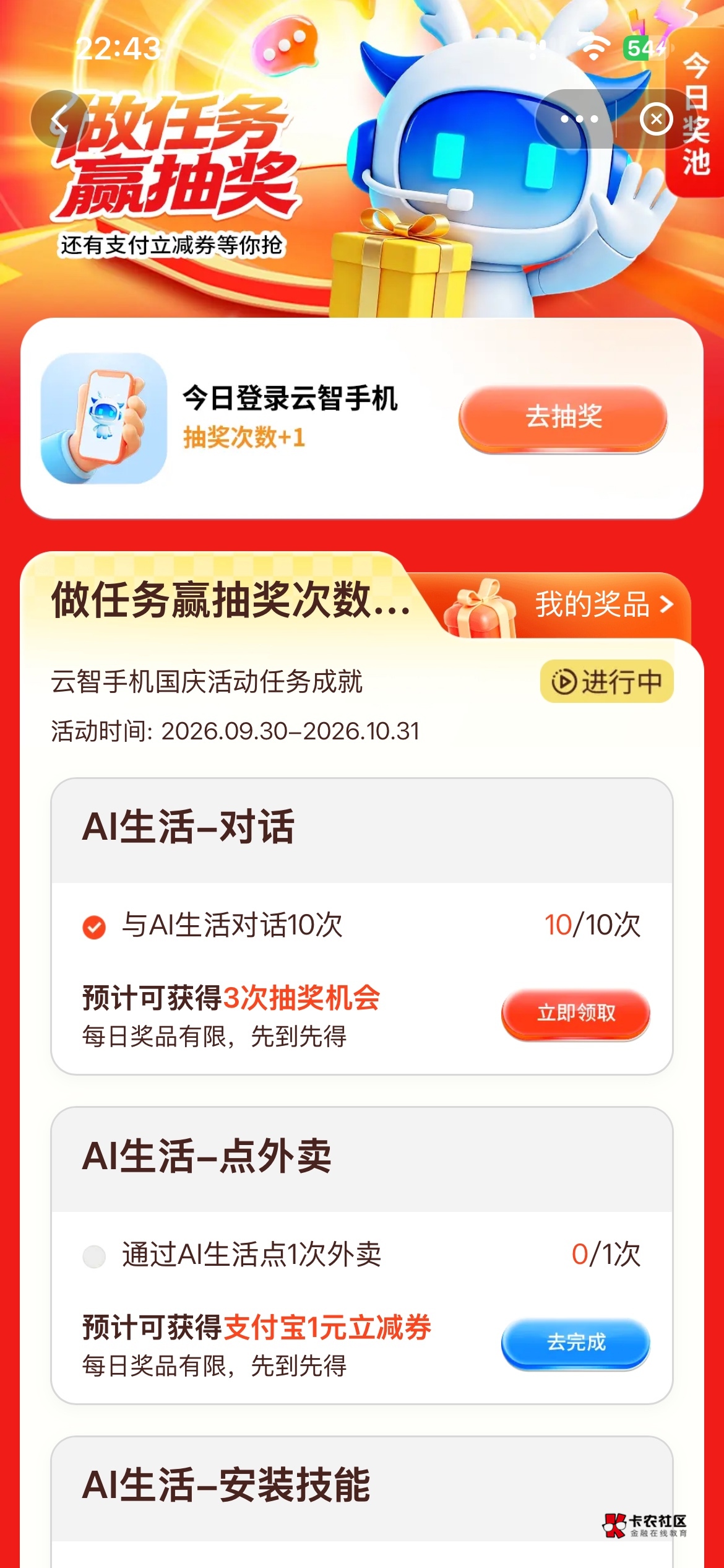 点不动啊

31 / 作者:畅小鹿登 / 