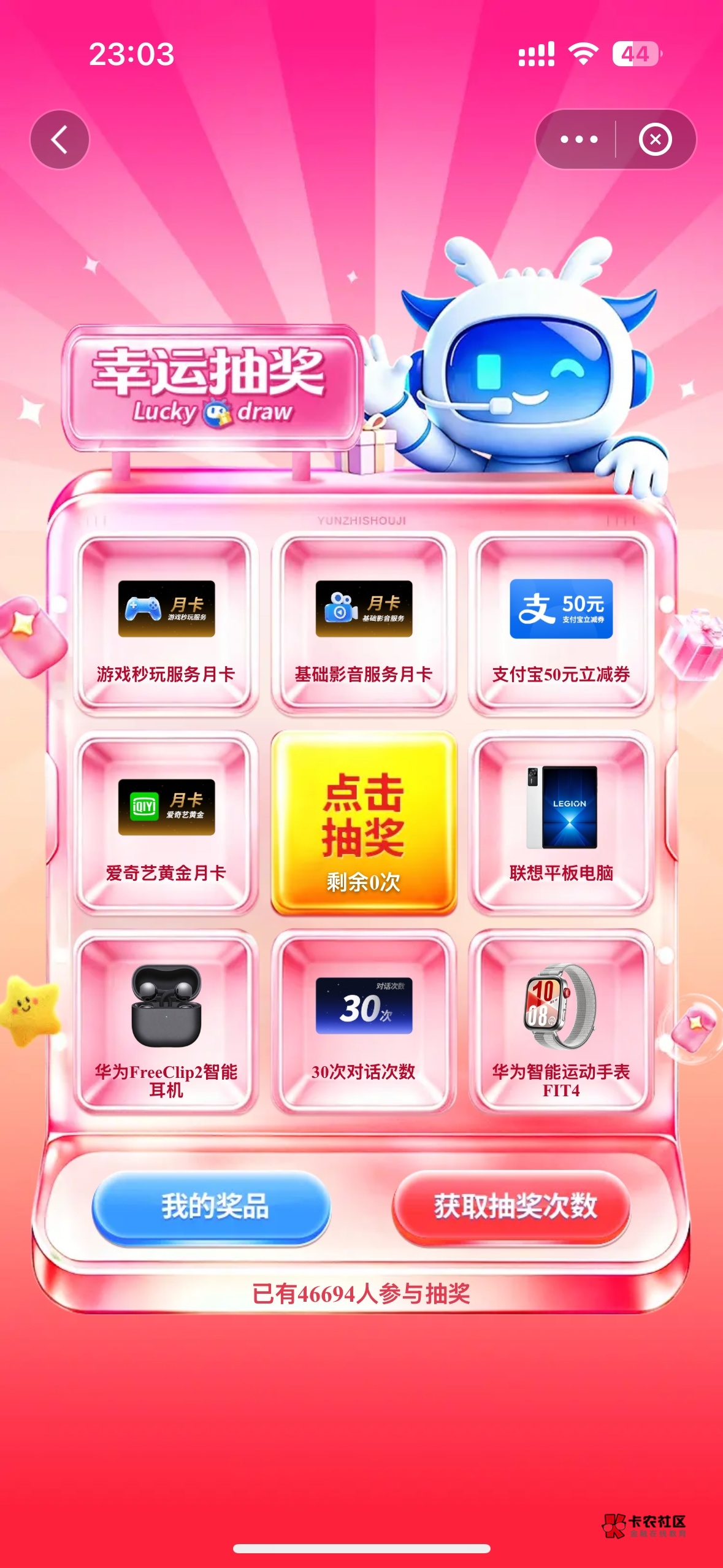 5支付宝在哪呢，是入口没找对吗

77 / 作者:无奈1112 / 