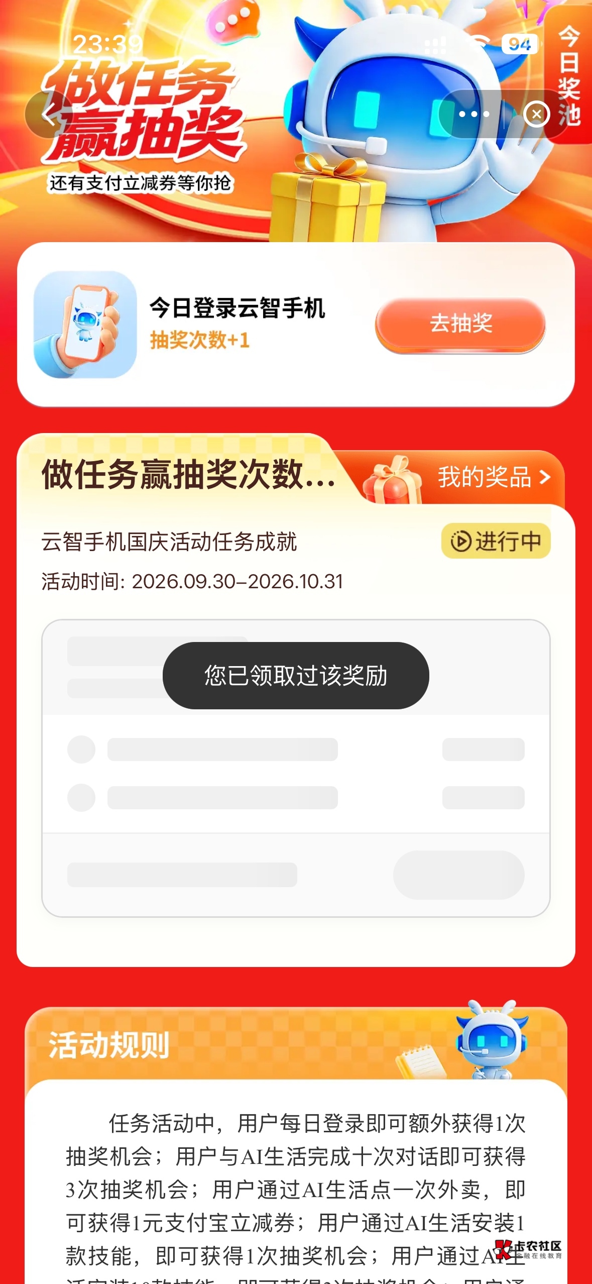 我的包被你们卡走了？


72 / 作者:想太多了吧 / 