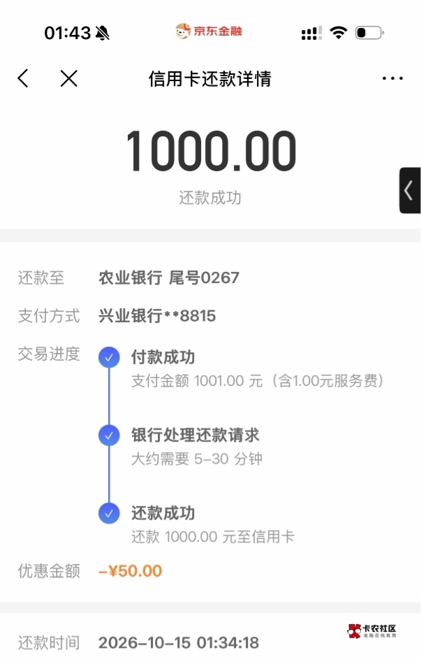兴业几分钟搞定


75 / 作者:林林980 / 