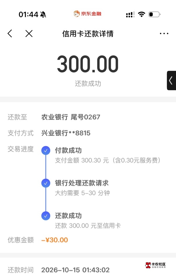 兴业几分钟搞定


69 / 作者:林林980 / 