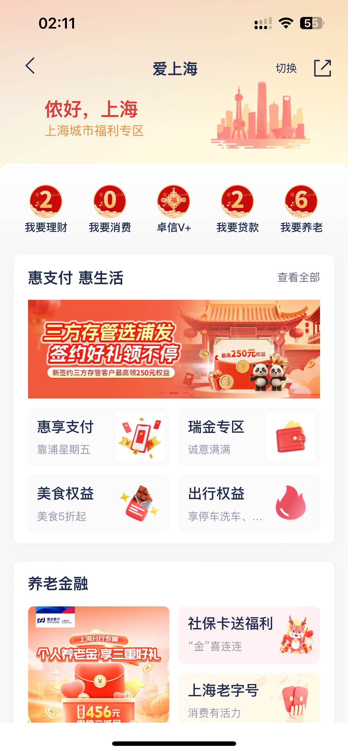 10月15日羊毛线报总结合集28 / 作者:忘了說晚安丶 / 