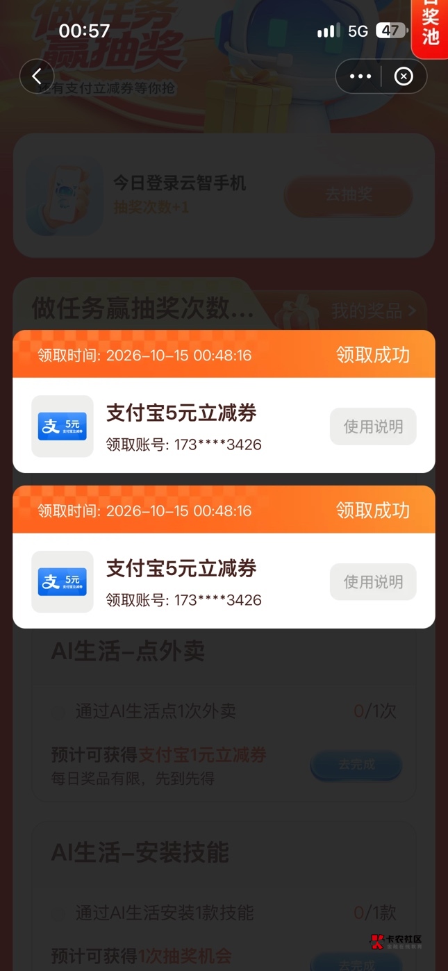 不是说注销了有之前的数据么。之前卡了两张。这次没卡到，前面的数据也没了

84 / 作者:bij5 / 