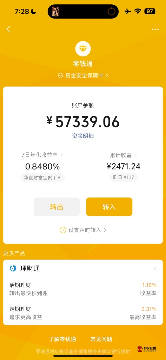 0.8？太夸张了 再低一点

16 / 作者:挂壁骨灰 / 