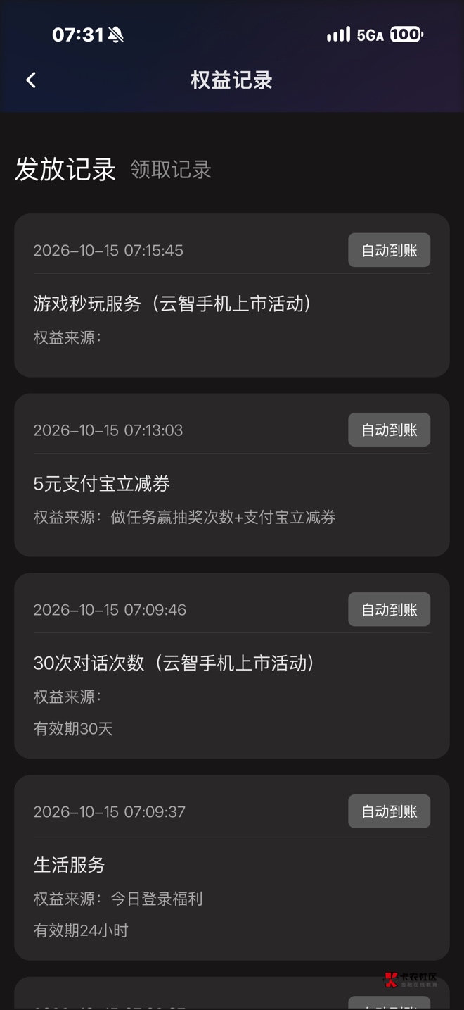 什么时候到帐

57 / 作者:王辉弟 / 