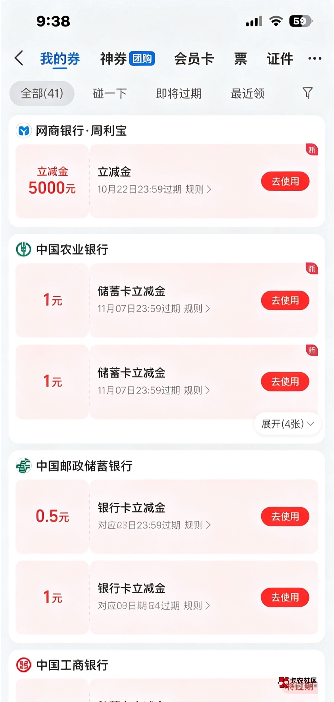 牛b哈哈哈


96 / 作者:芝麻分350 / 