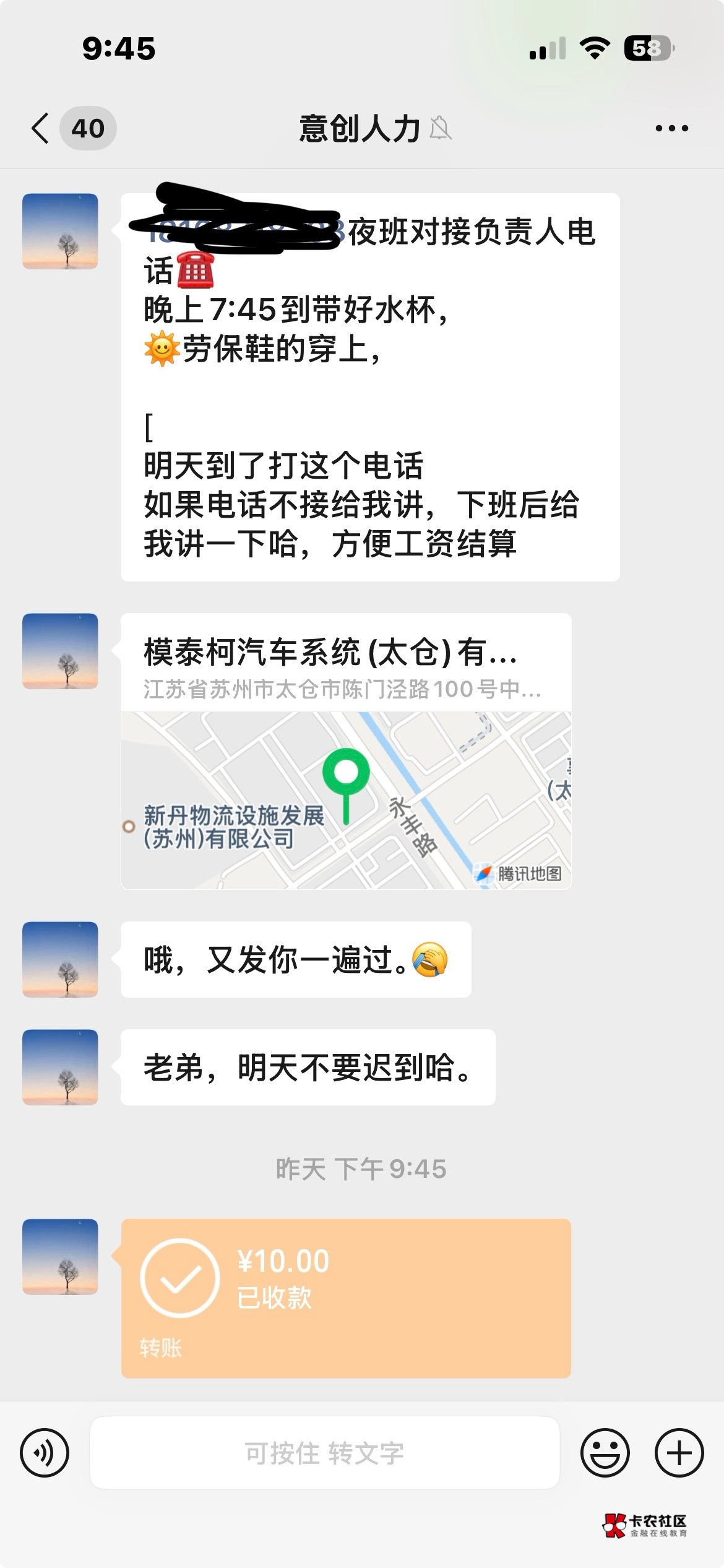 今天晚上大战日结236毛，以后脱离薅羊毛

99 / 作者:芝麻分350 / 