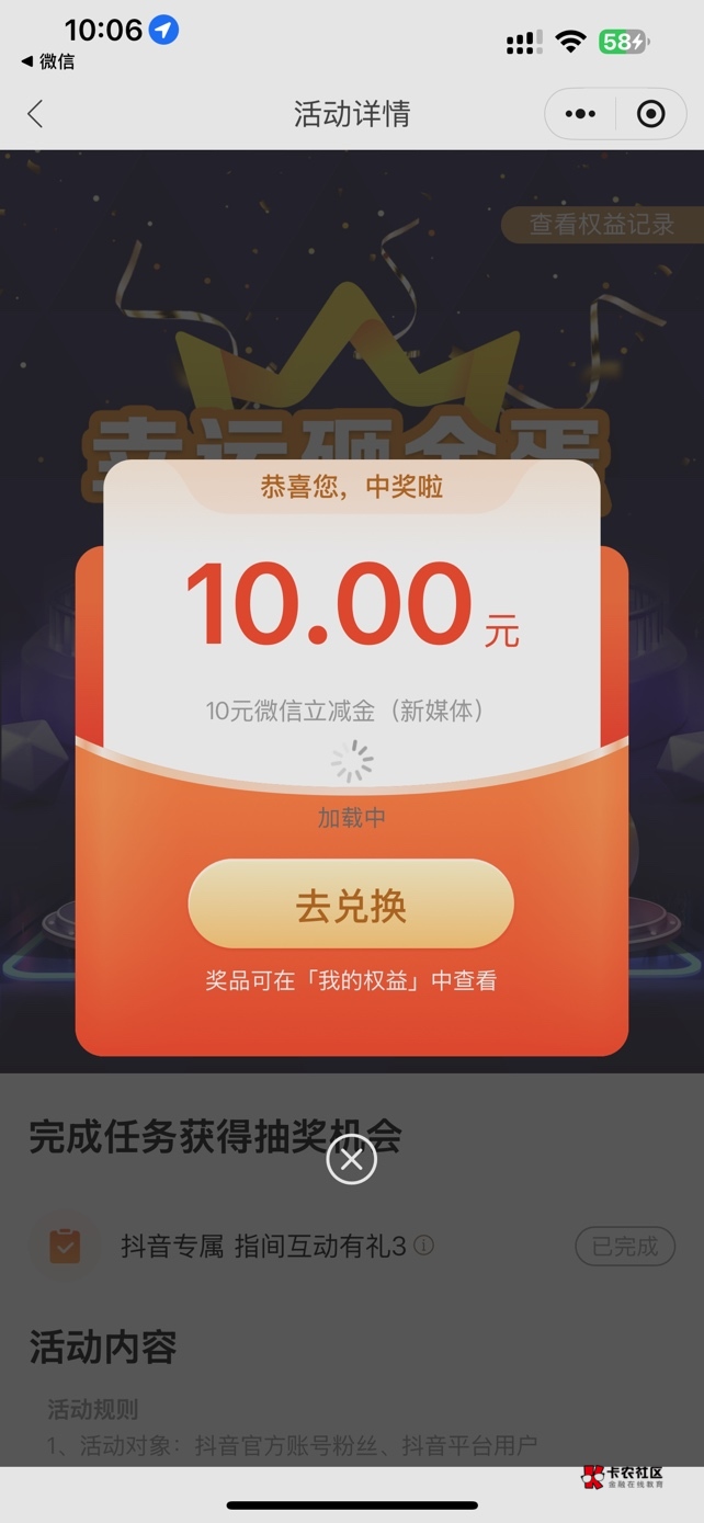 吃上了

87 / 作者:兜里有糖同学 / 