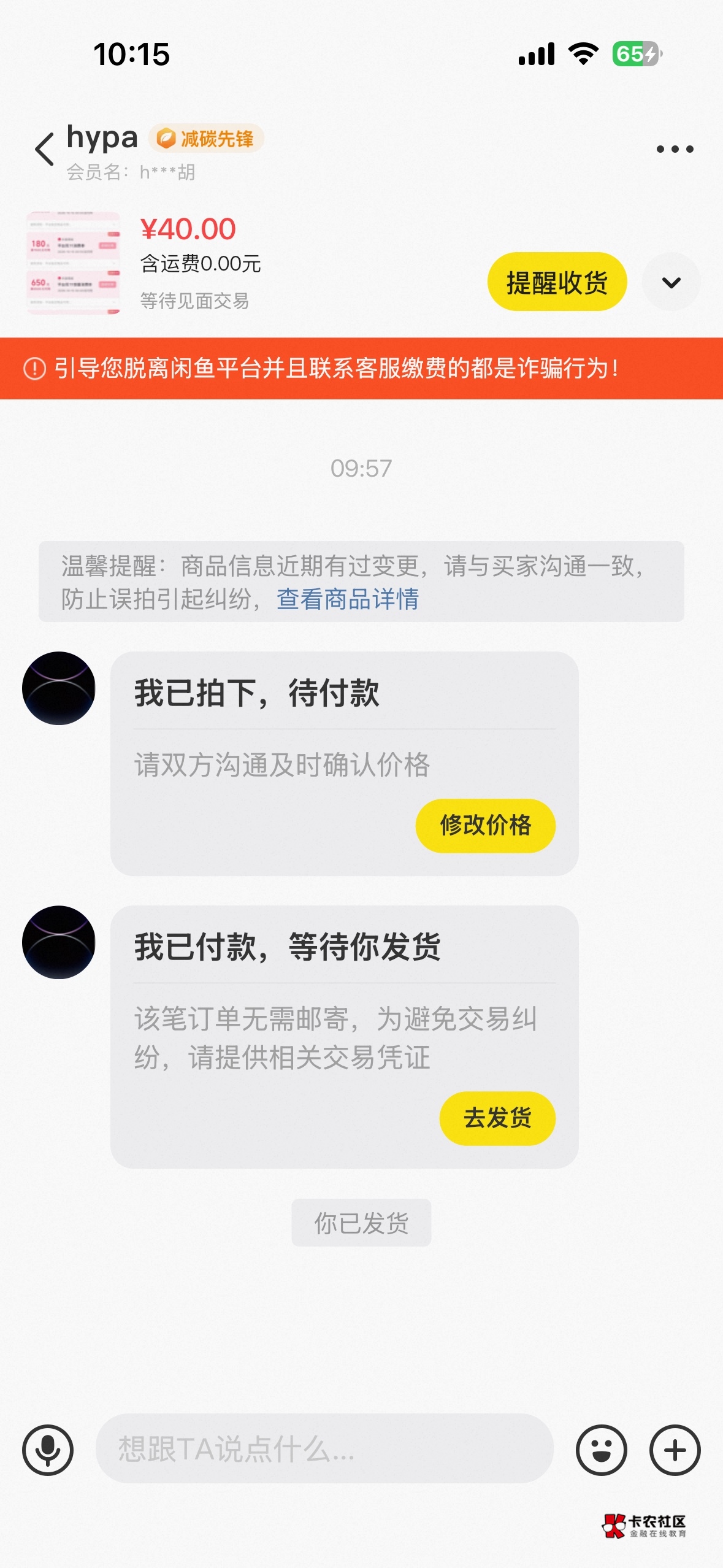 怎么破   封控了 就下了一个号 还有两个号


70 / 作者:阿凡有勇气 / 