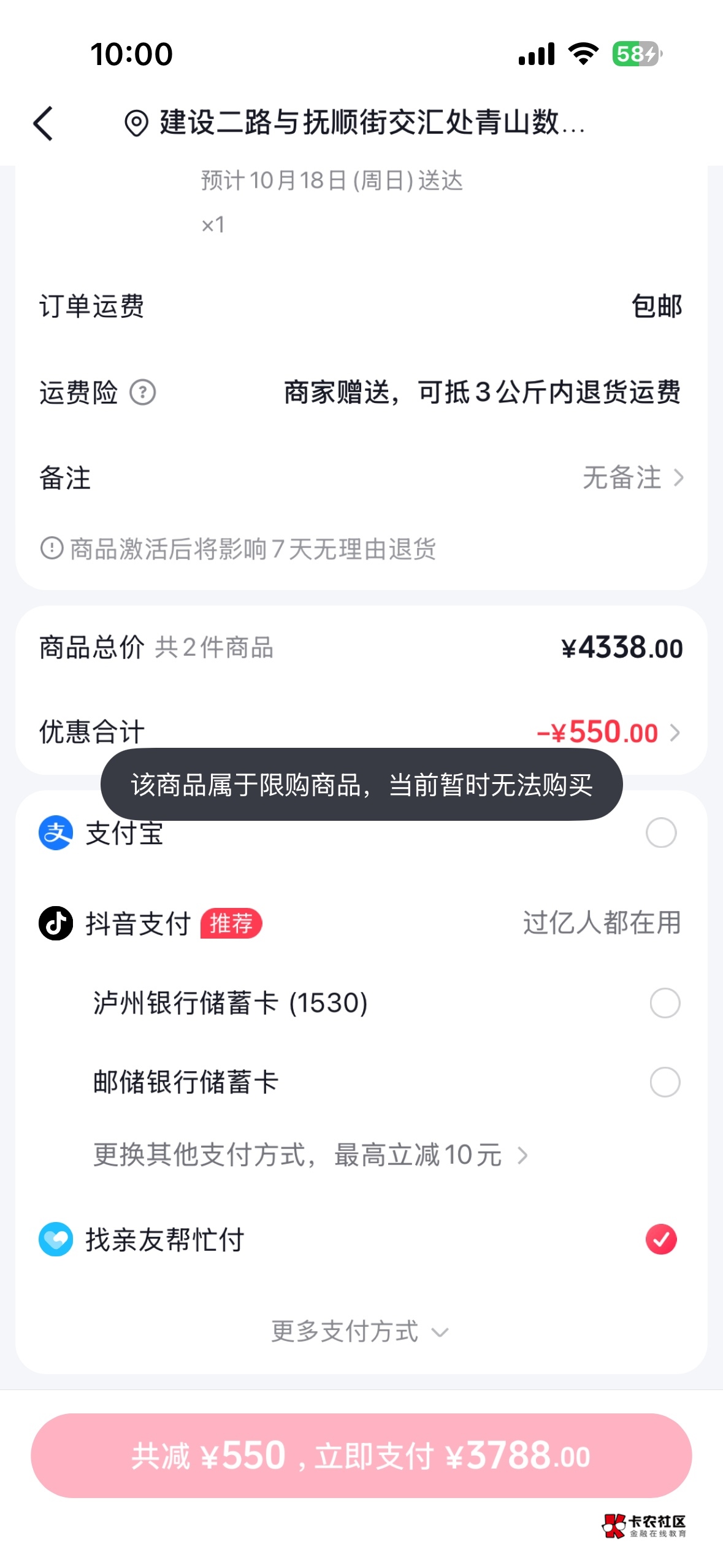 怎么破   封控了 就下了一个号 还有两个号


94 / 作者:阿凡有勇气 / 