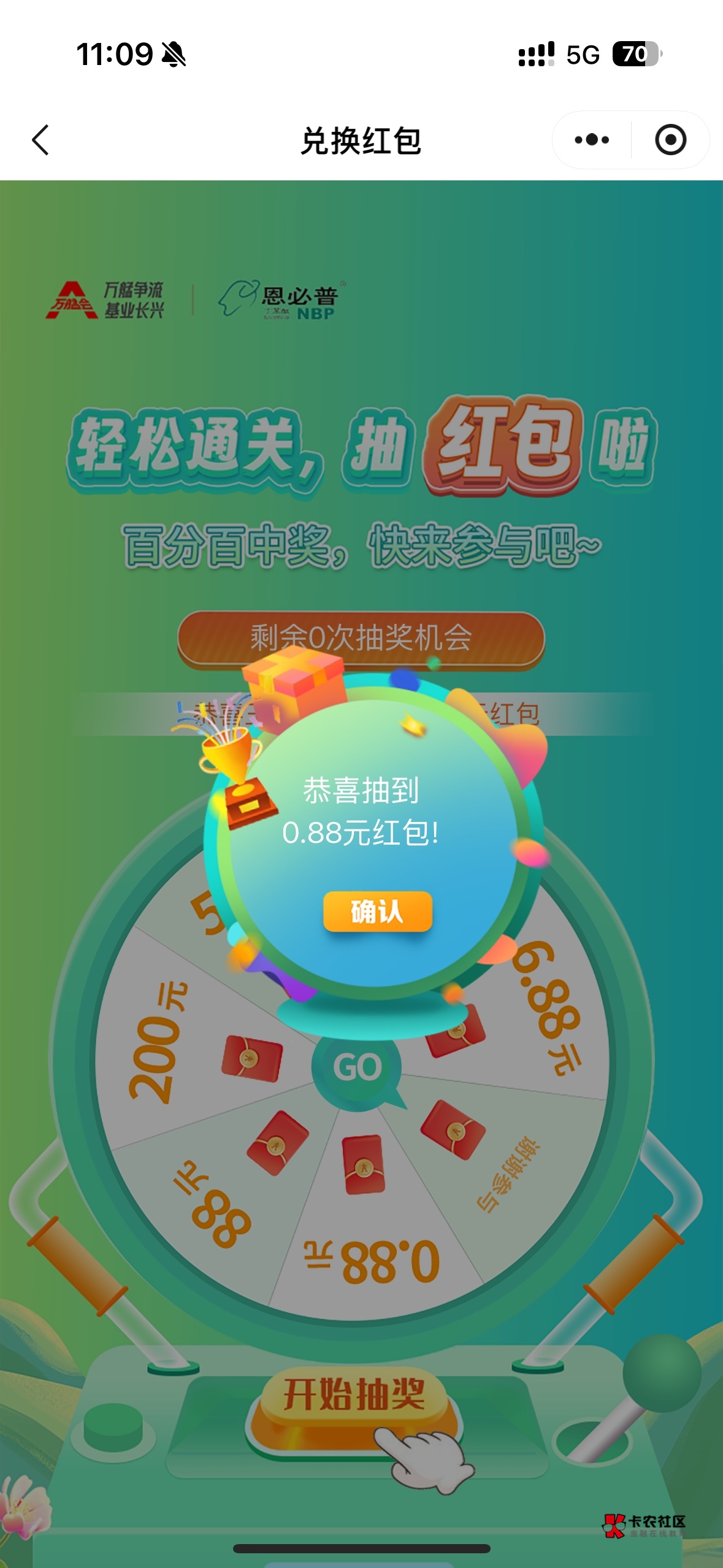 都是0.88麻了，一星期都没说过这么多话

79 / 作者:常山阴 / 