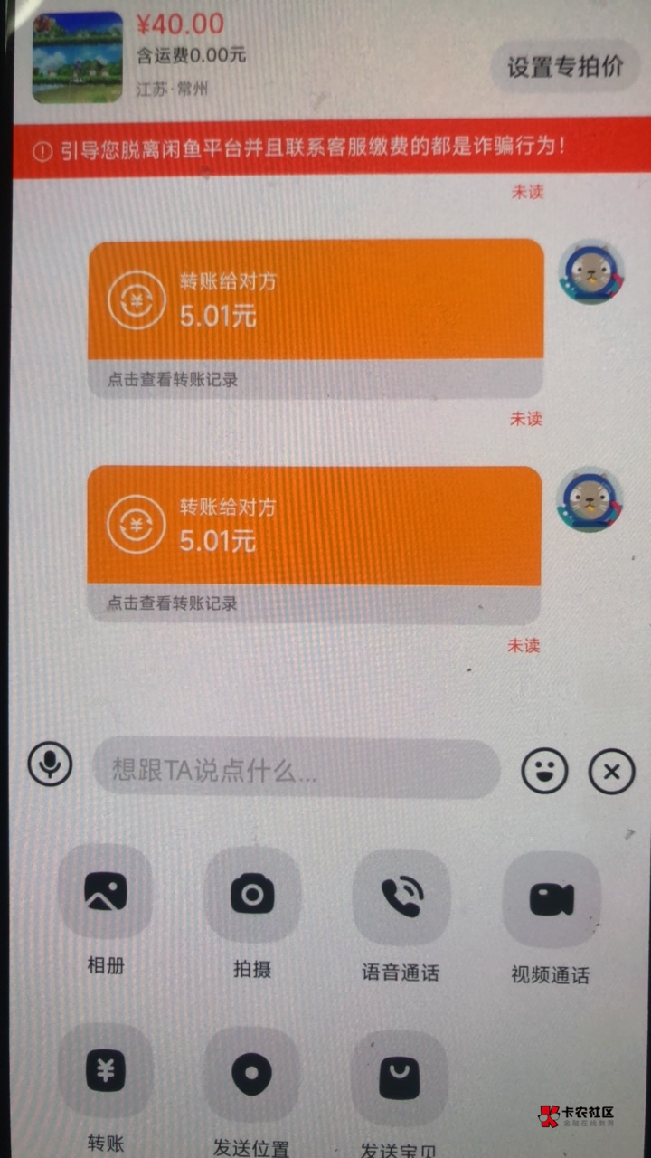 100多次请你顶住我的卡

63 / 作者:列克星敦太太 / 