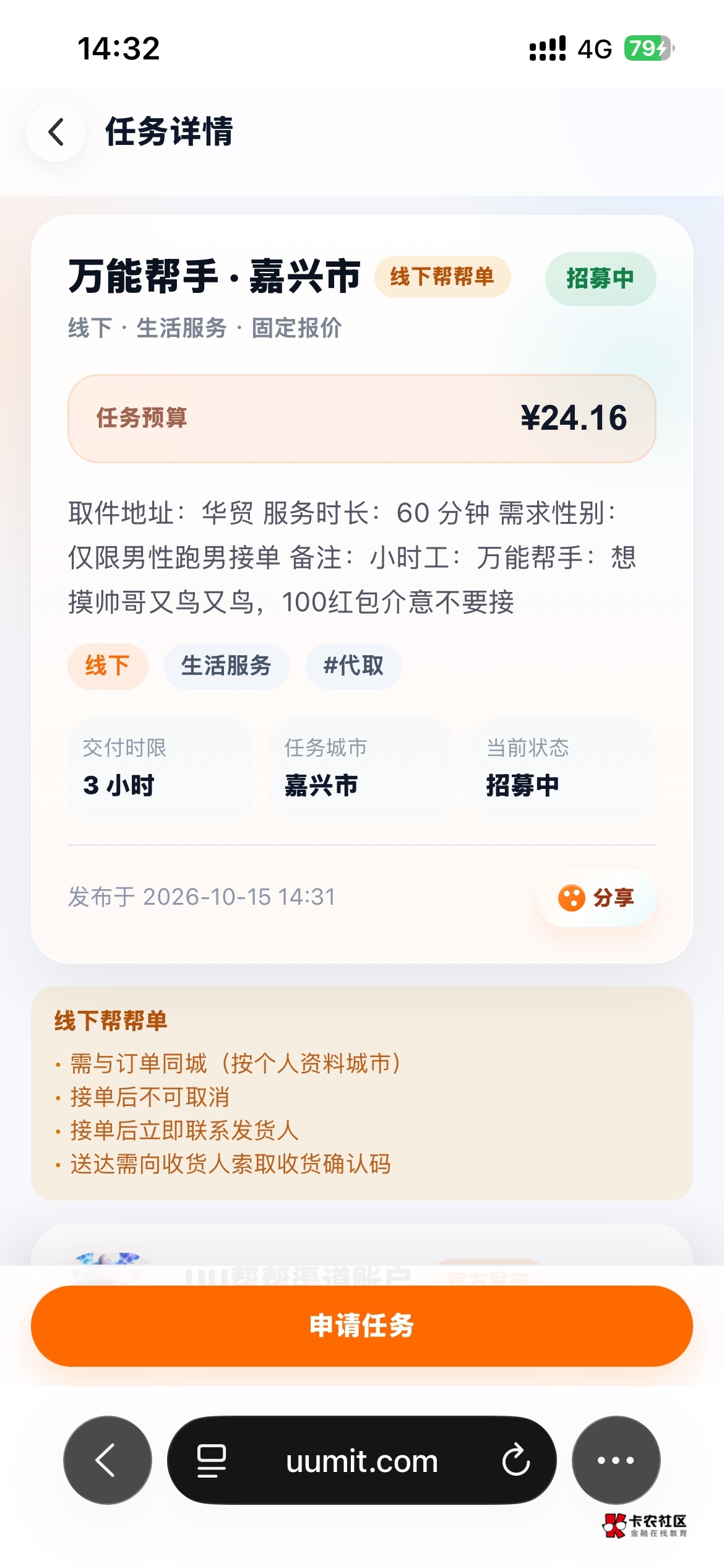 哎，啥市场都难过

70 / 作者:卡农超级管理 / 