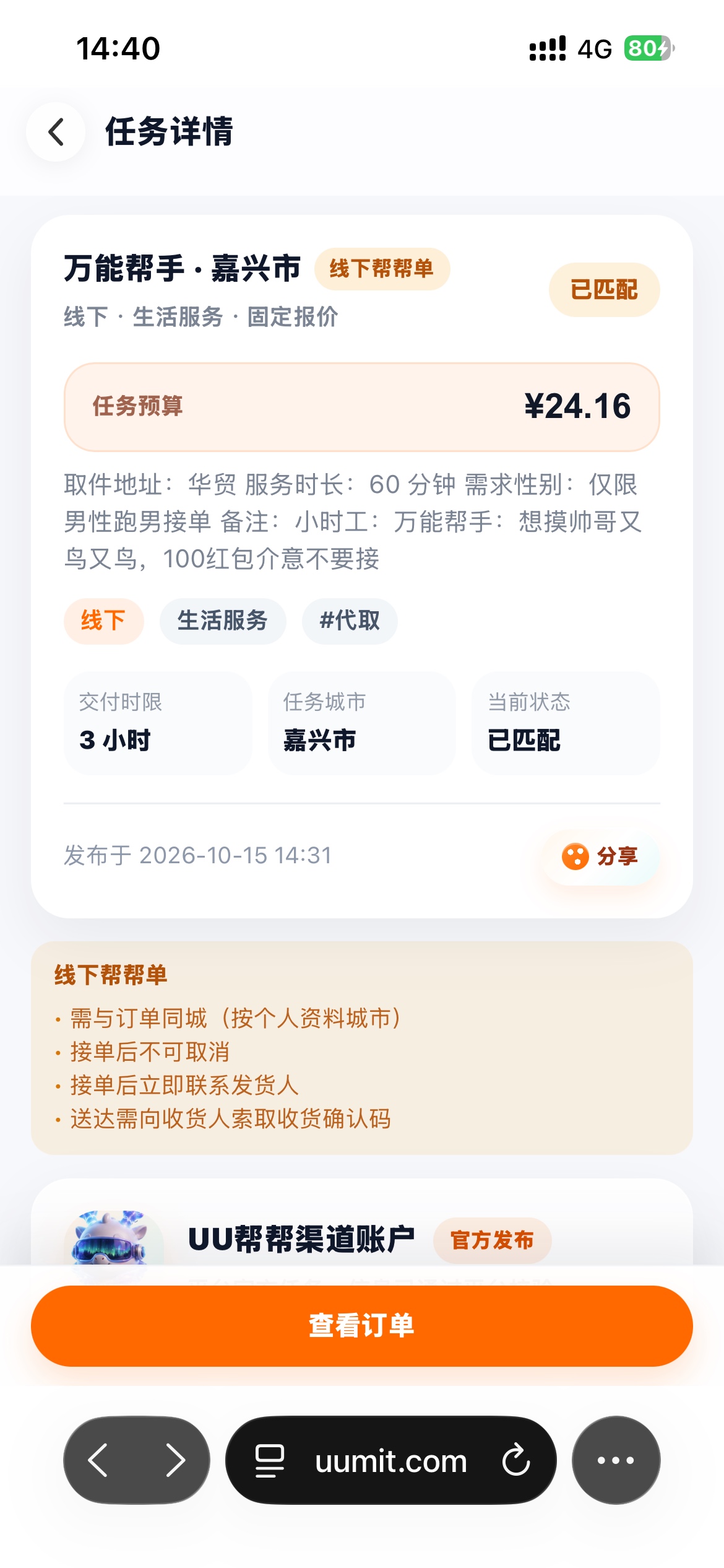 哎，啥市场都难过

97 / 作者:卡农超级管理 / 