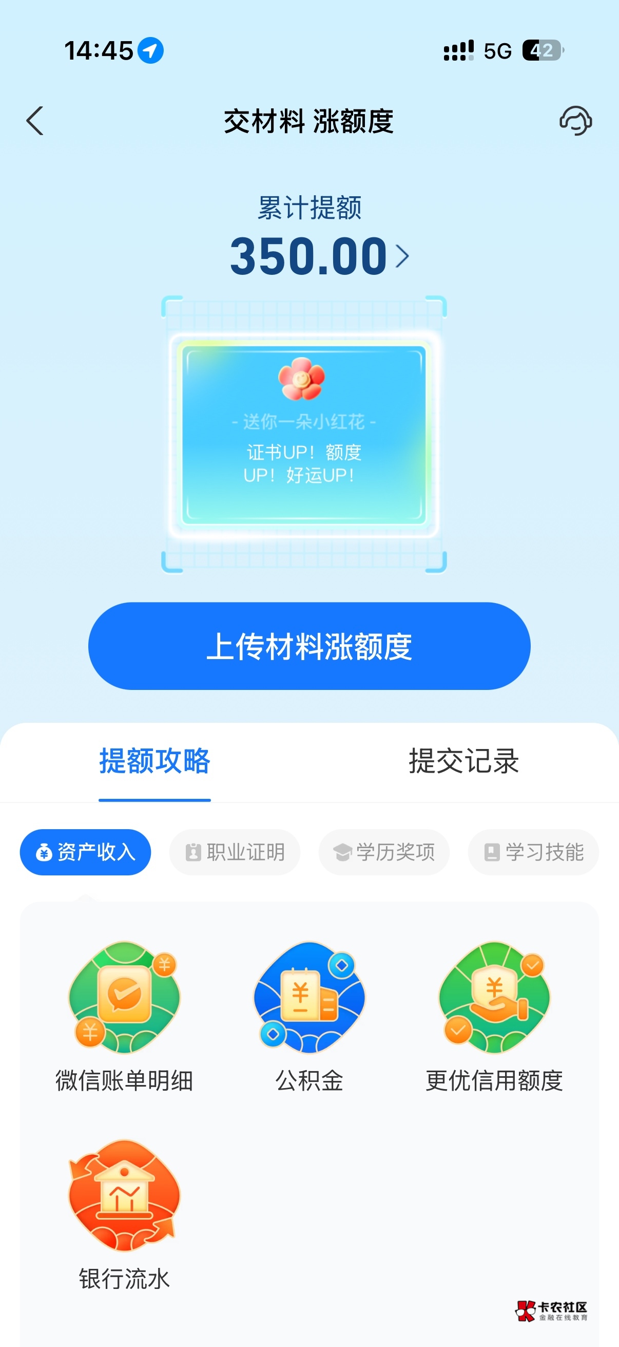 可以p吗 有老哥帮忙不成了分米

81 / 作者:太初玉渺乾圣 / 