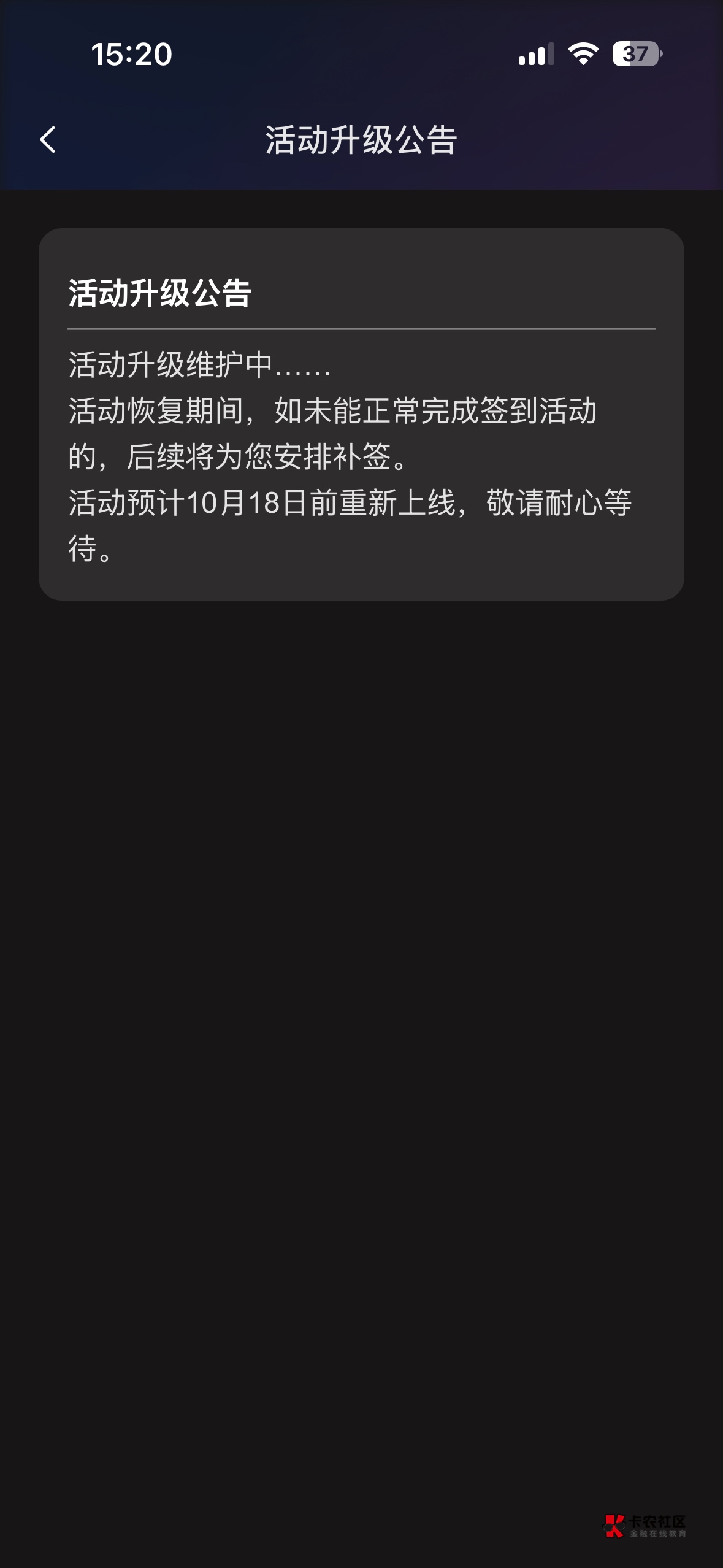 云智18号重新上活动 继续冲烂

18 / 作者:阿凡有勇气 / 