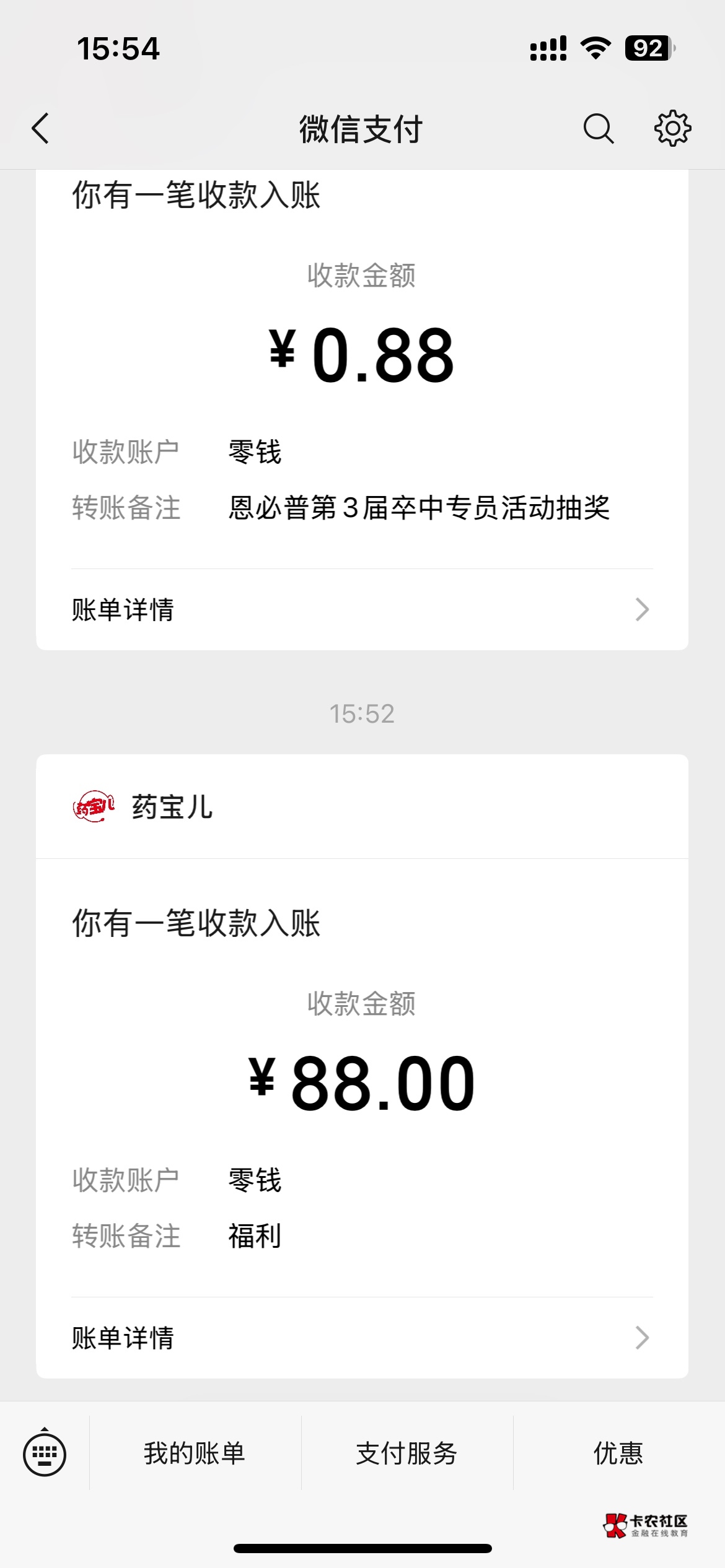 上班了 速去

86 / 作者:微妙的橙子 / 