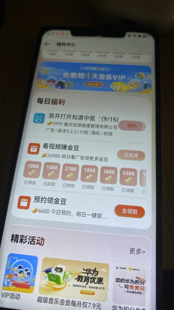 不想干了两部正常机子包还行 谁要 打包拿去？mate30 mate40Pro

45 / 作者:生命万岁 / 