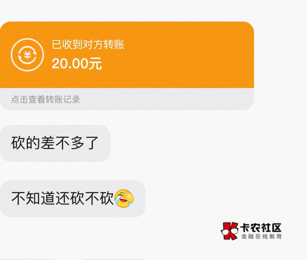 dy下的单被砍了 会不会把我号黑了 补了20给我

73 / 作者:赵样帅吃菠萝 / 
