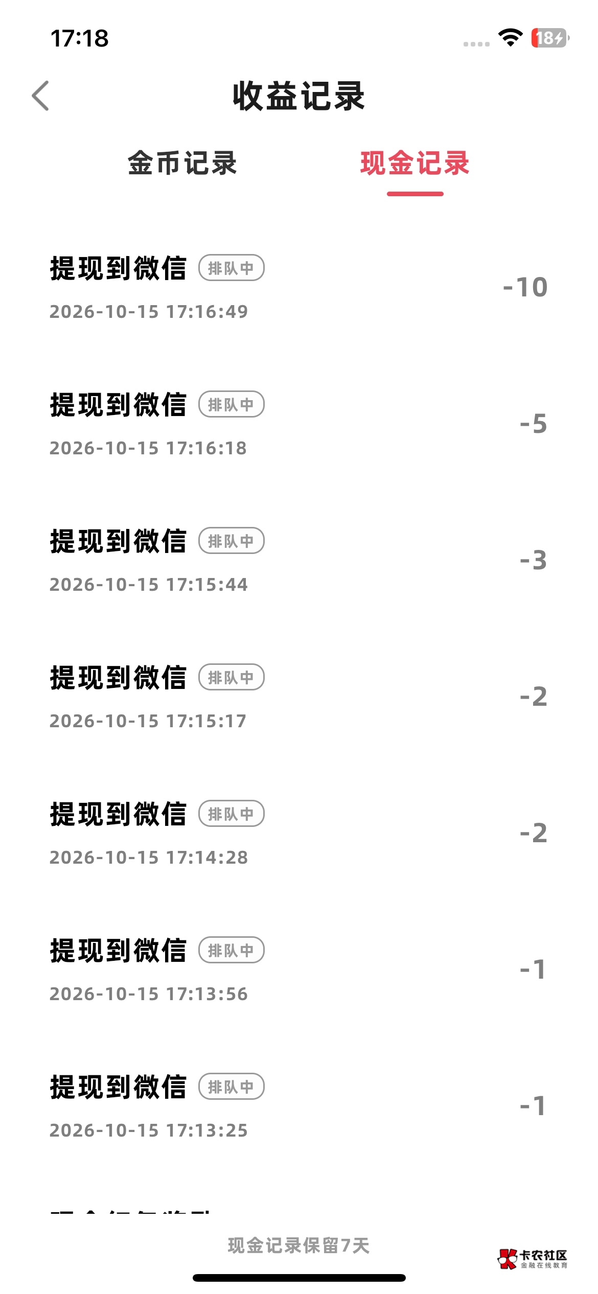 成语聚宝这是黑了还是要等

50 / 作者:哈基姆 / 