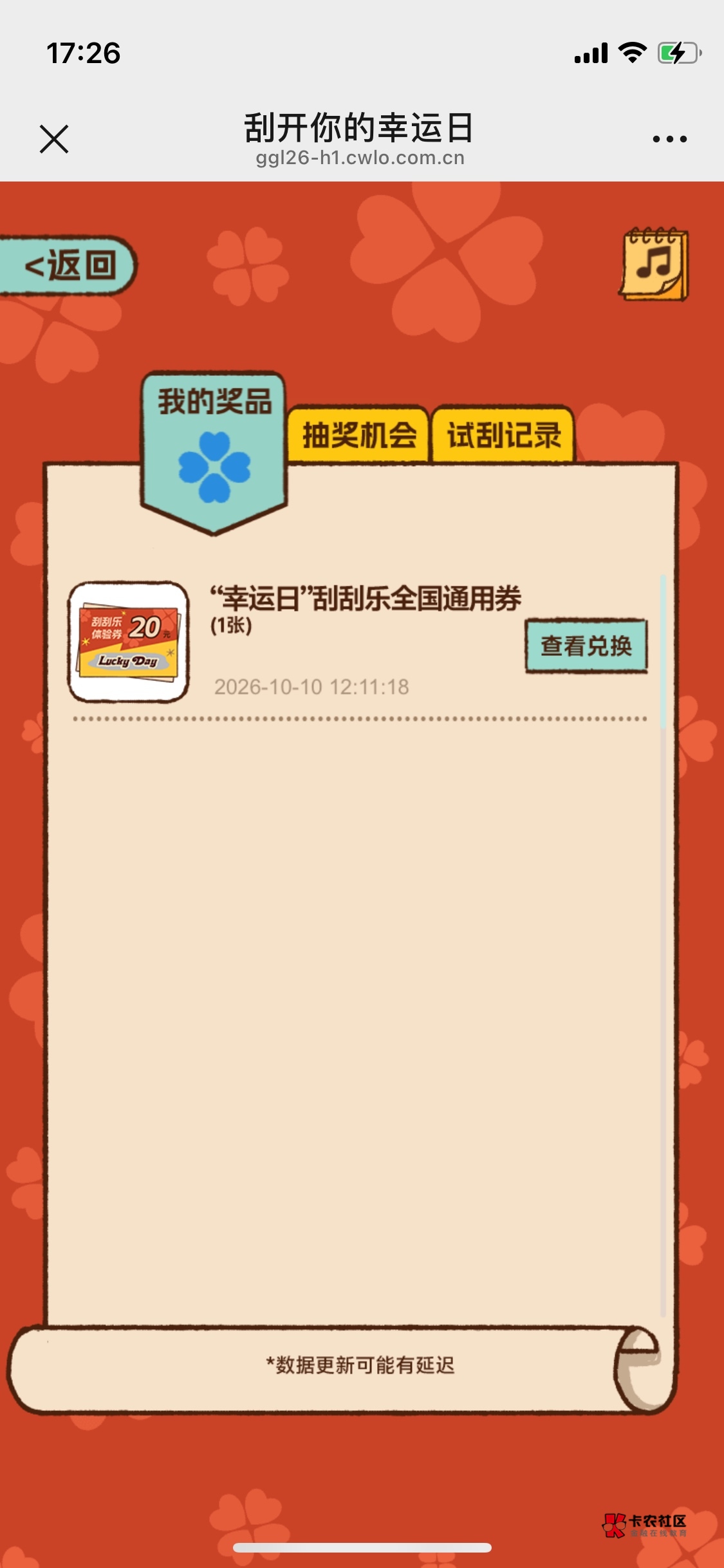 有没有人要啊，13出，又双设备

14 / 作者:不要举报啦 / 