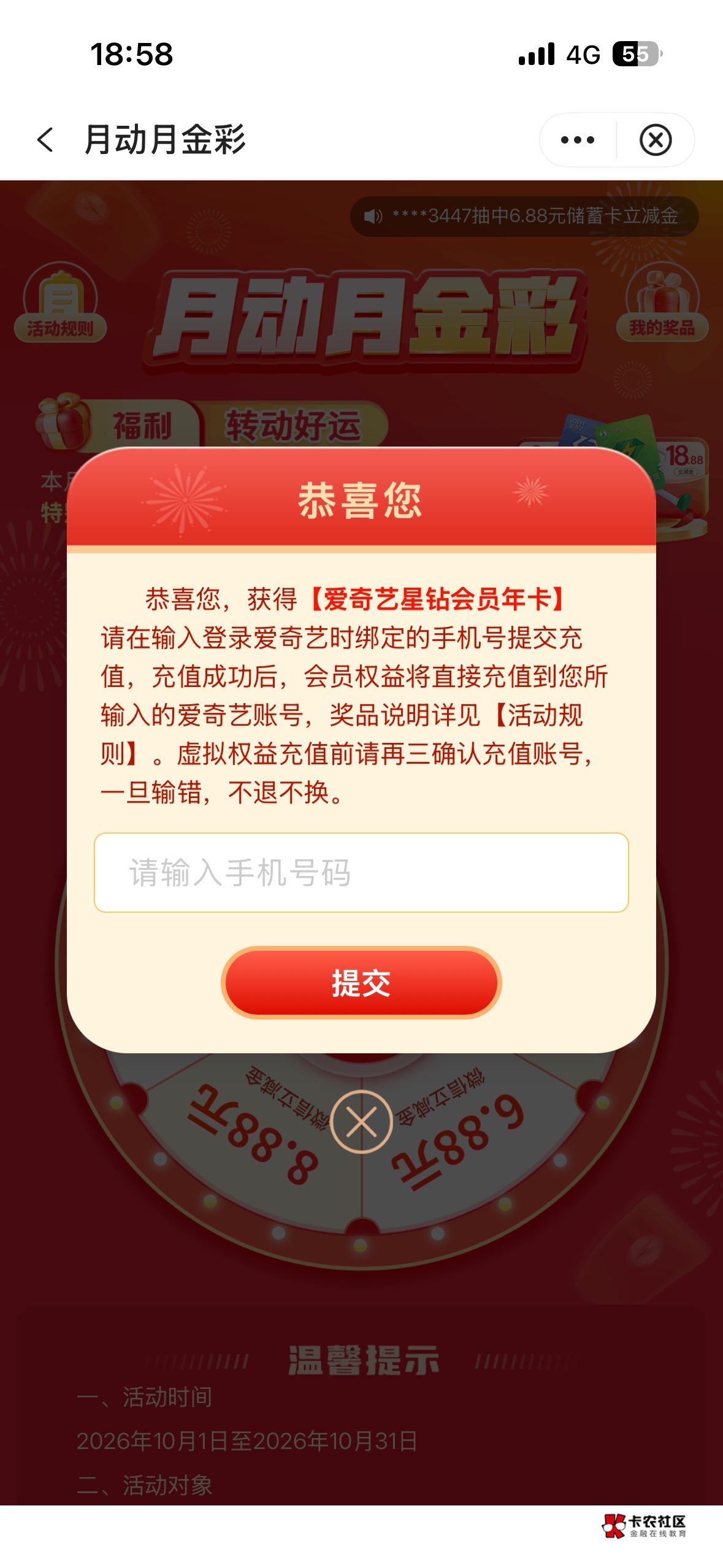 这算好运一次了，

35 / 作者:Gamblerh / 