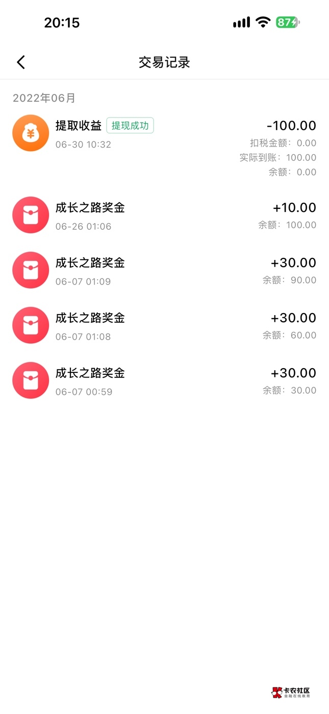 像素玩的早是真舒服。一个号随便做点麻辣炒鸡特效就是100毛。还不用卡提现

17 / 作者:bij5 / 