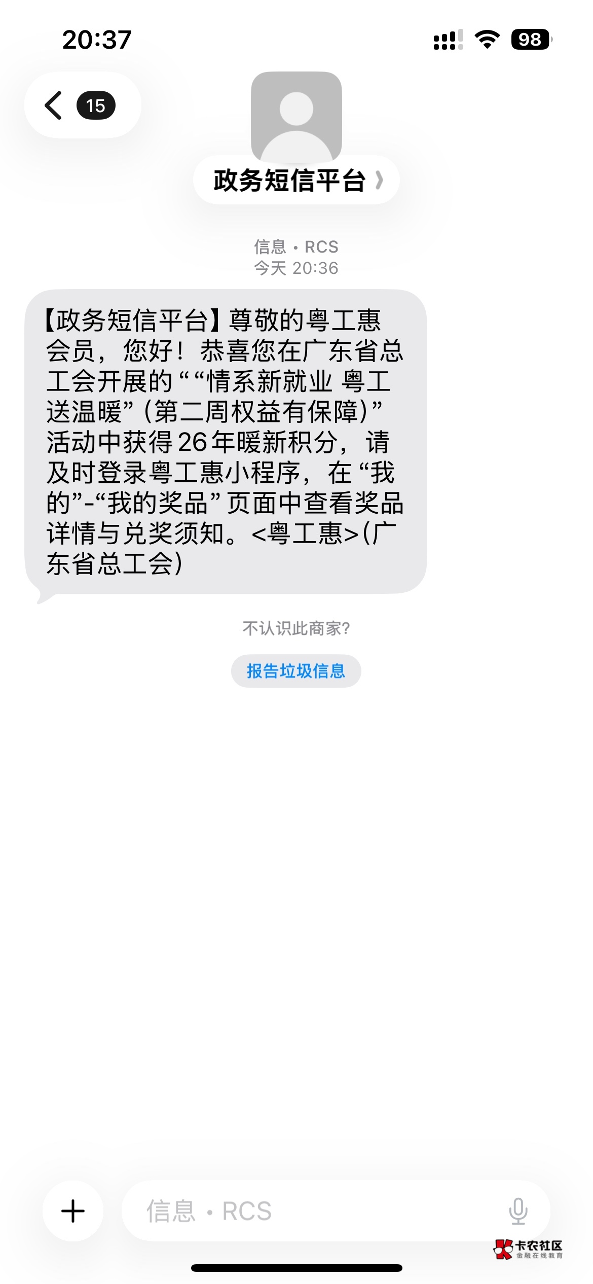 粤工会每次都这样


60 / 作者:泡泡鱼雅 / 