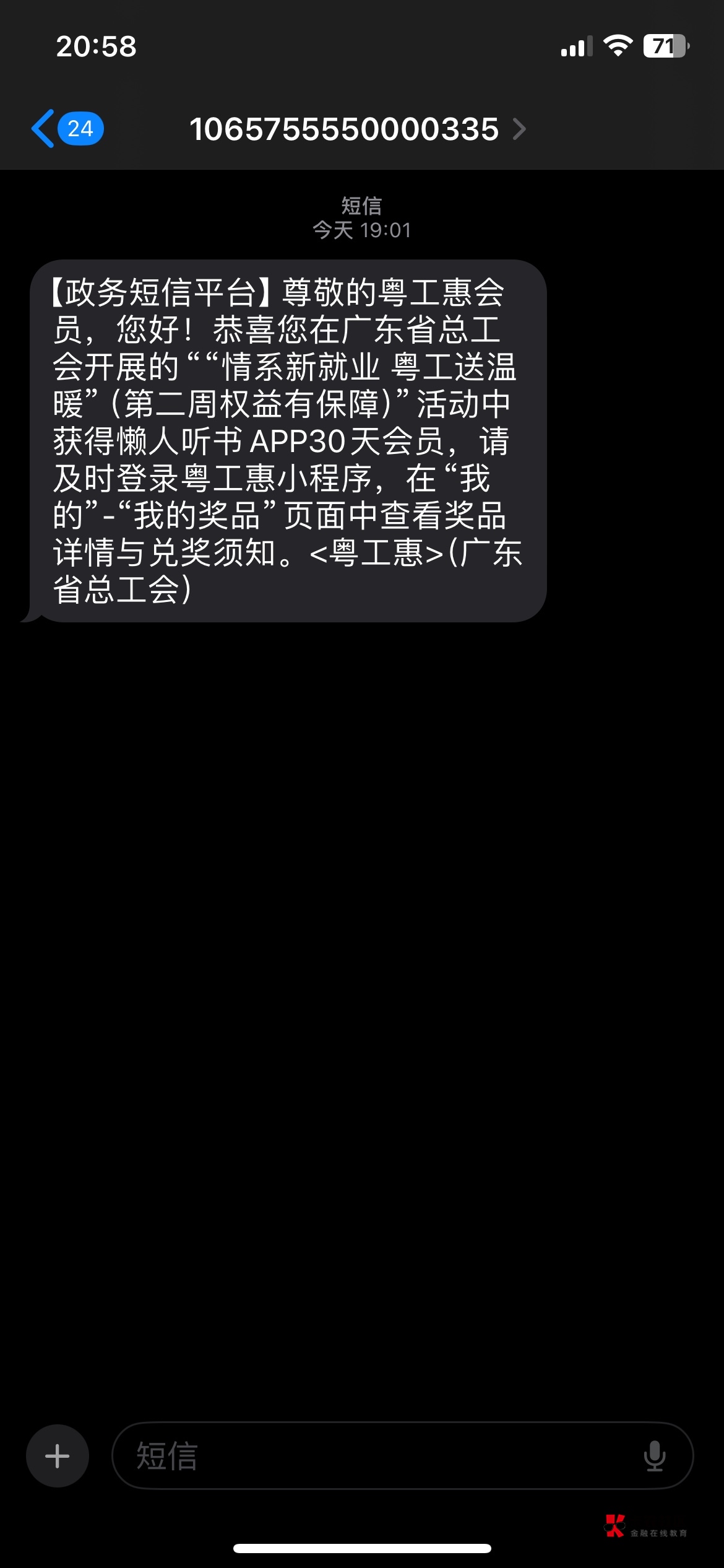 懒人听书干嘛的，老哥哪有时间听书

39 / 作者:tesred112233 / 