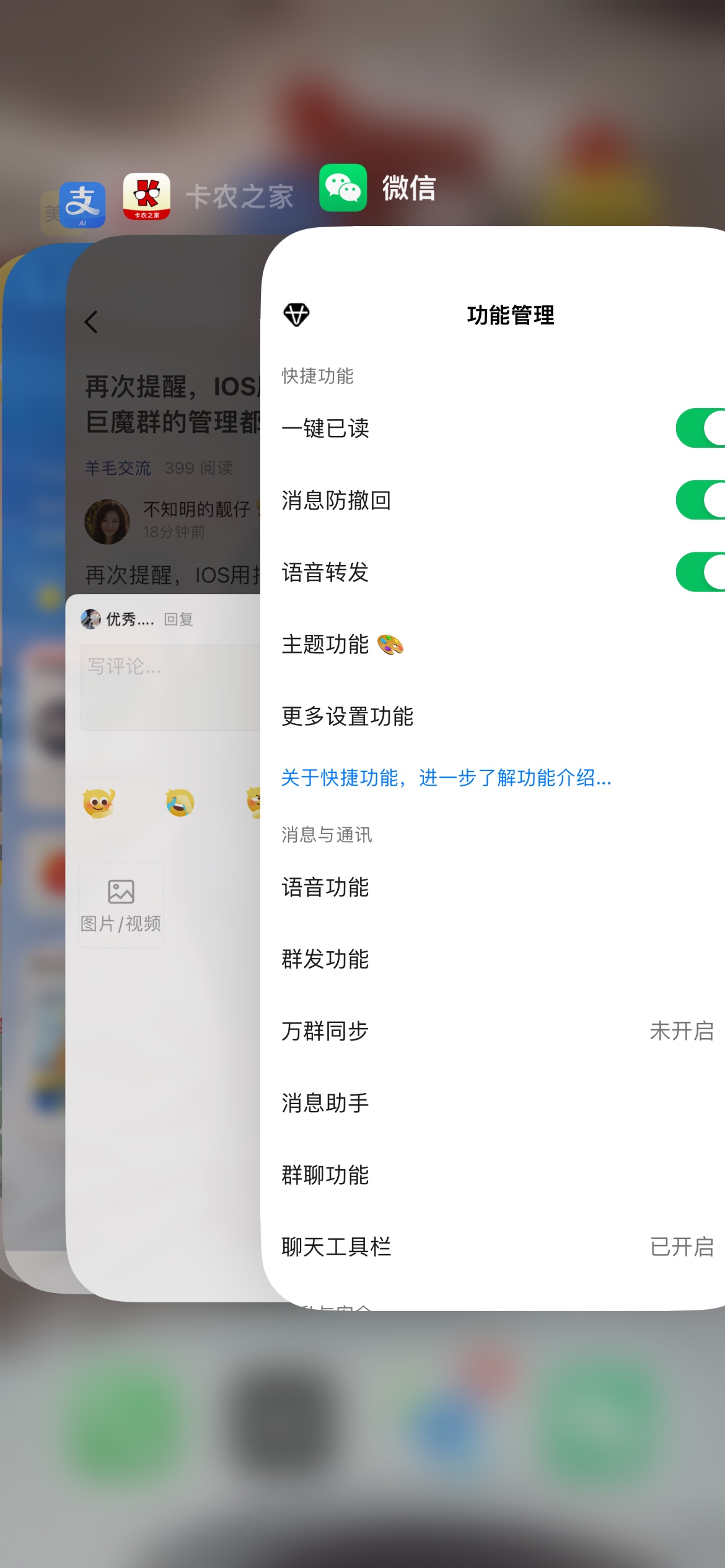 再次提醒，IOS用插件的赶紧卸载插件，巨魔群的管理都倒牌了


44 / 作者:优秀…. / 