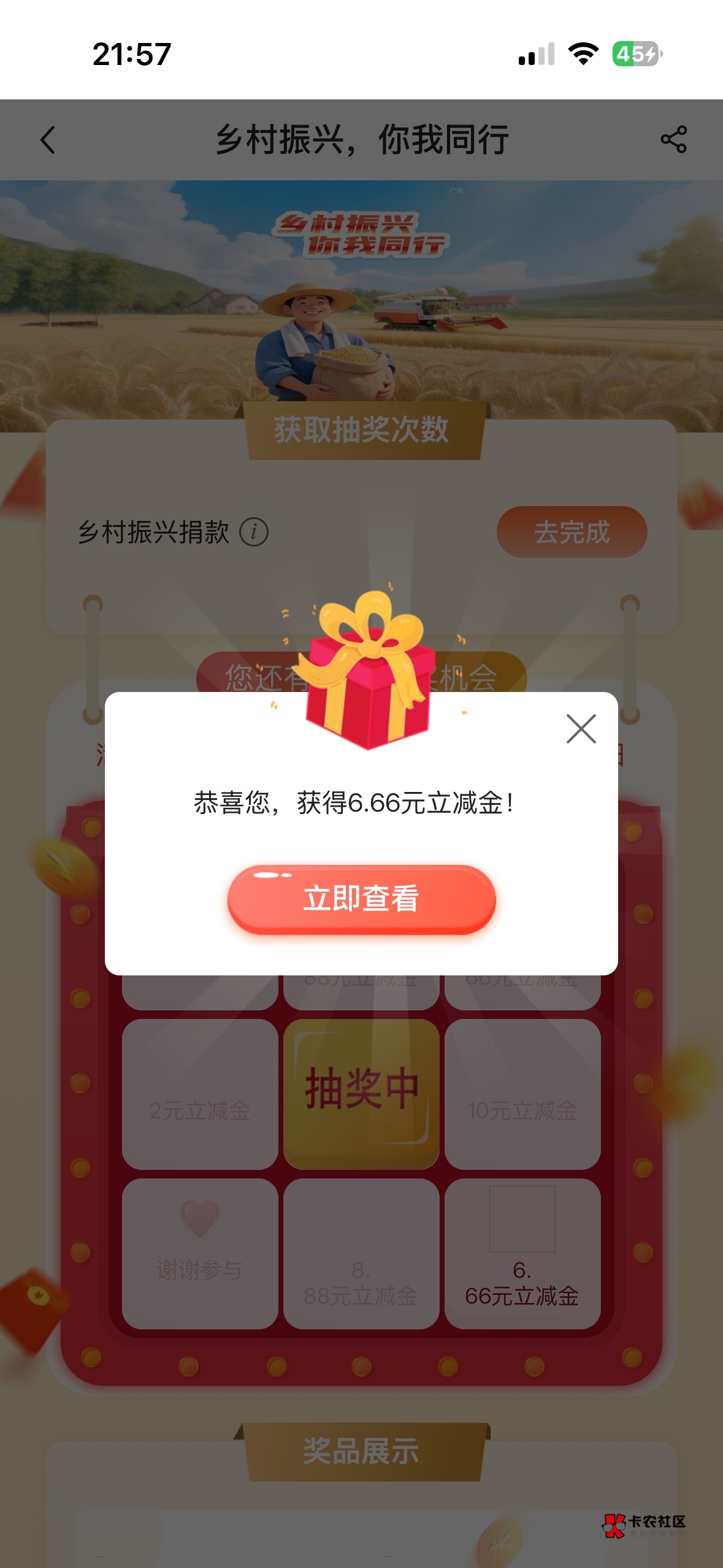 河北中行

29 / 作者:过头了34 / 