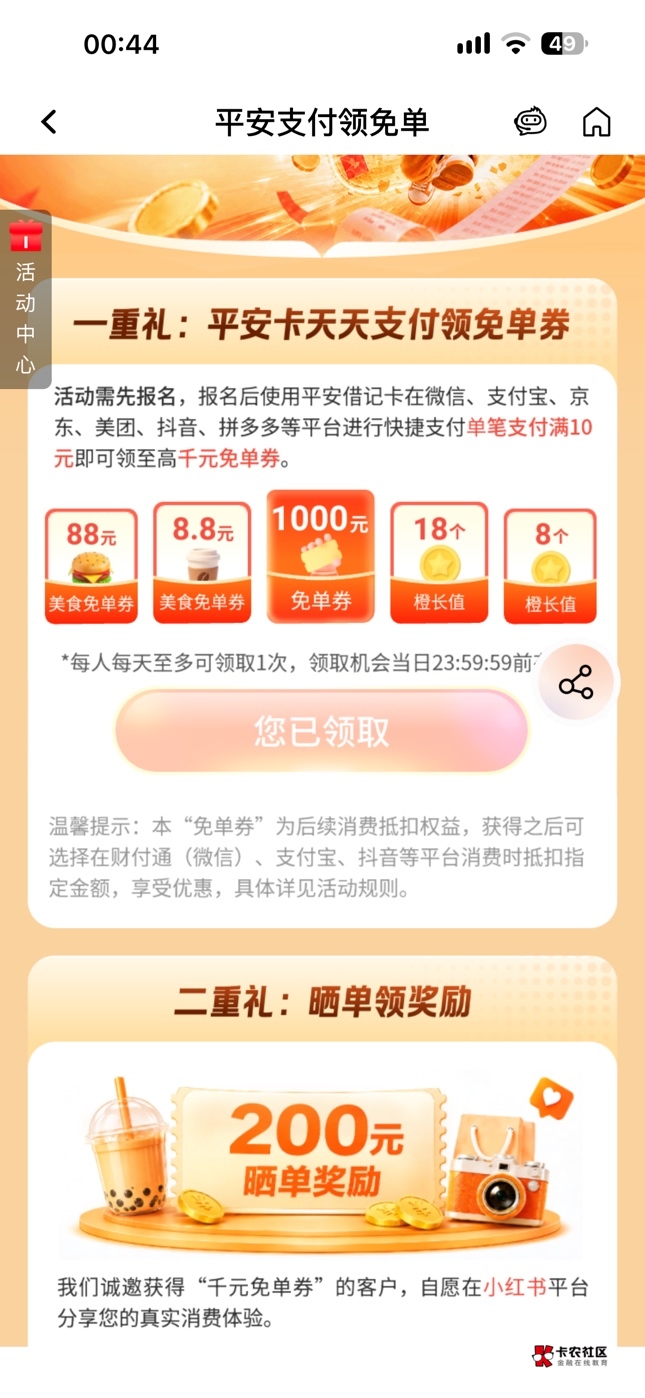 今天的交易还没刷就这样了。D大的老哥来说一下什么情况

93 / 作者:bij5 / 